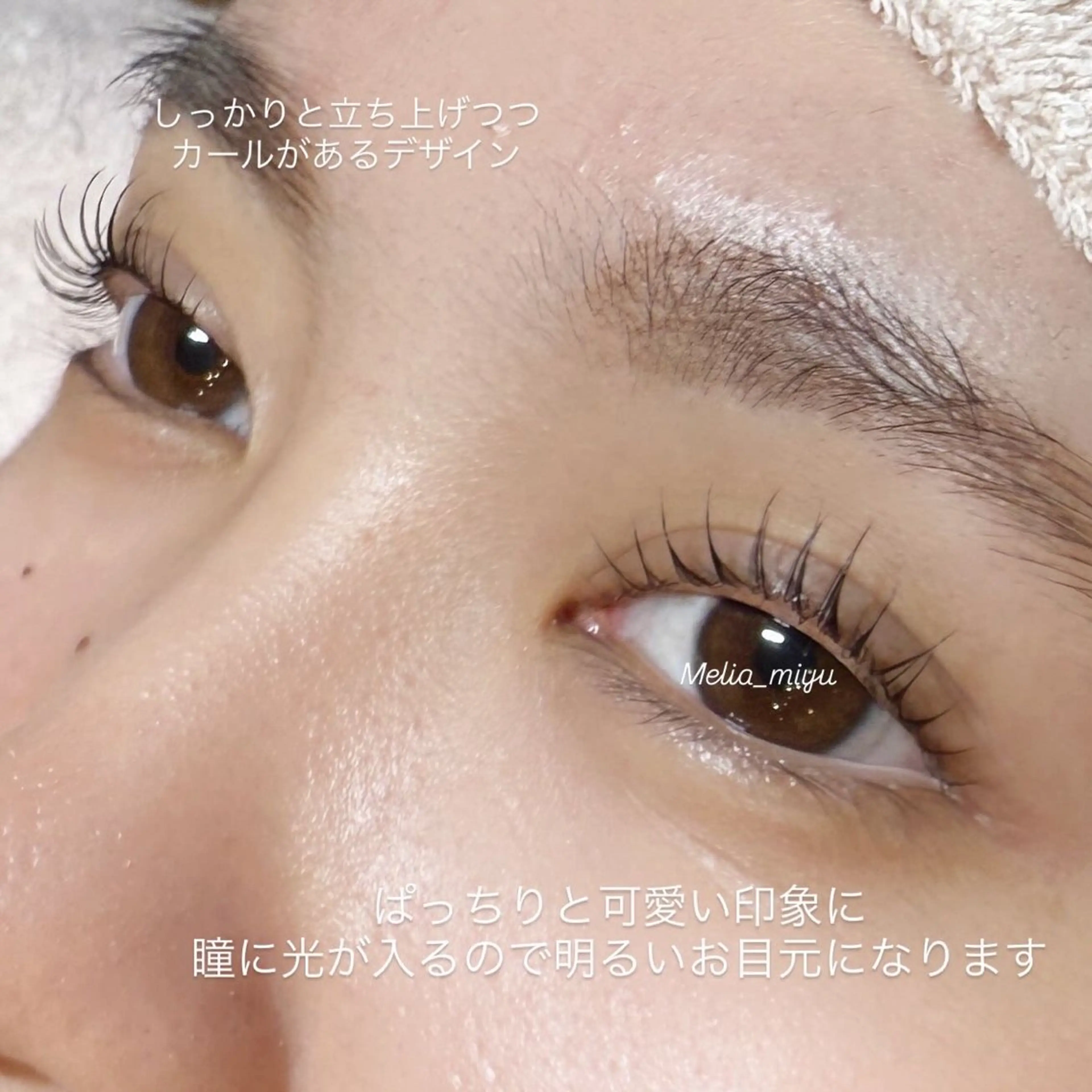マツエク・マツパ まつげパーマ メリア🦄大曽根/ まつパ/アイブロウのマツエク・マツパデザイン