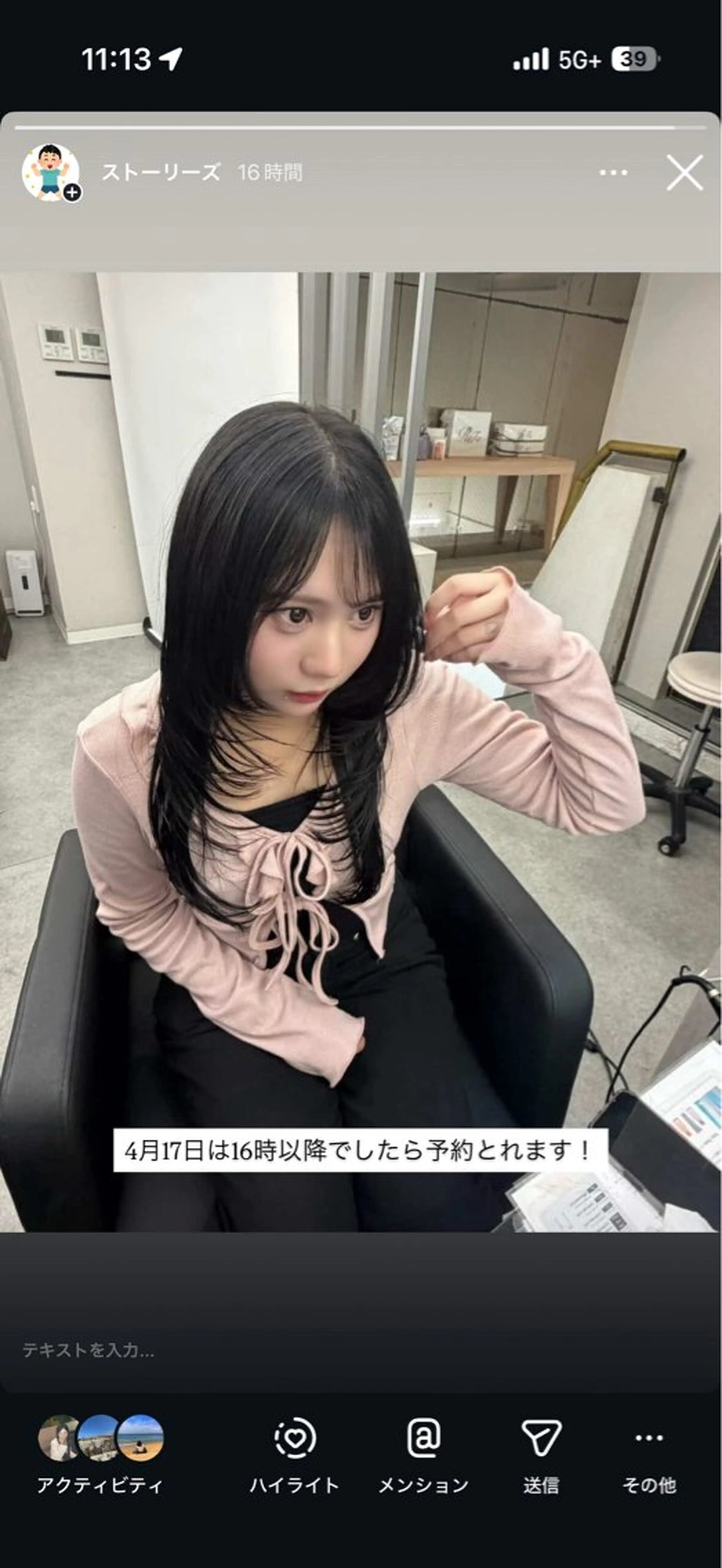 ロング レイヤーカット カット りくや/エクステ /ギャル/ナチュラルのヘアスタイル