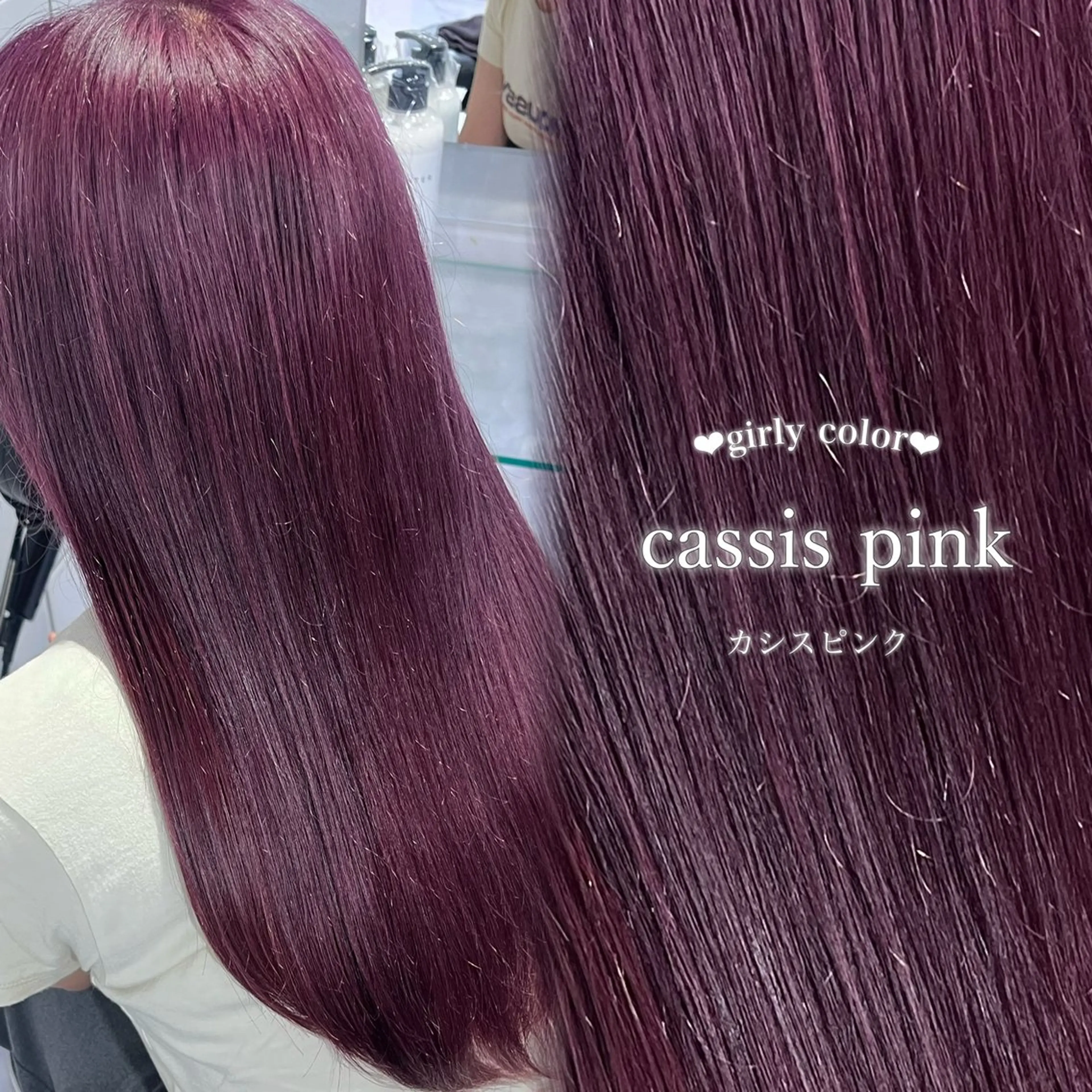 セミロング カラー ヘアアレンジ ヘアカラー トリートメント ヘッドスパ ヘアセット 🤍淡色ピンク&ラベ ンダーYUKI🤍のヘアスタイル