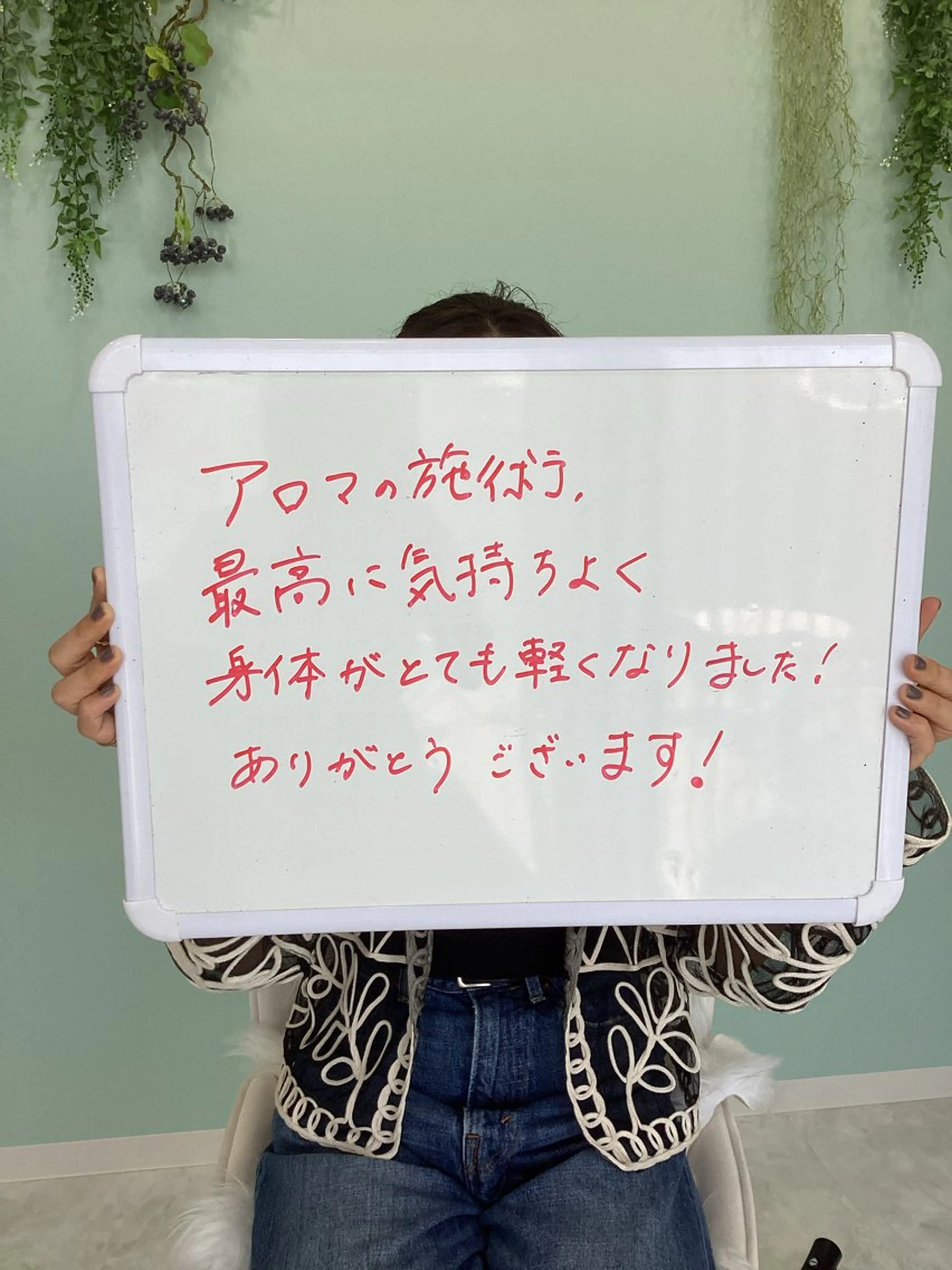 エステ♡Eden Asamiのエステ・リラクイメージ