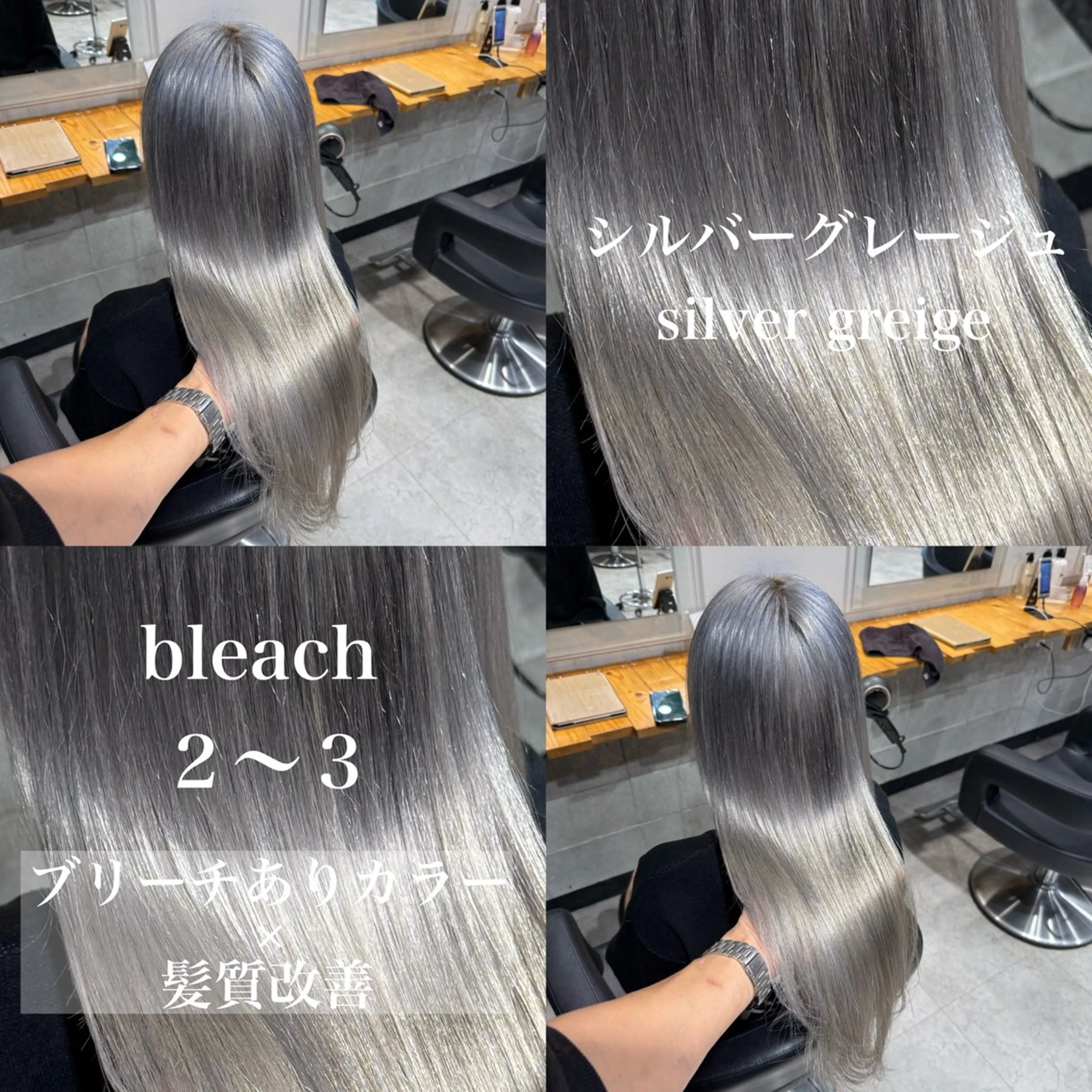 ロング カラー ️💕淡いハイトーン 💕︎︎ひかるのヘアスタイル