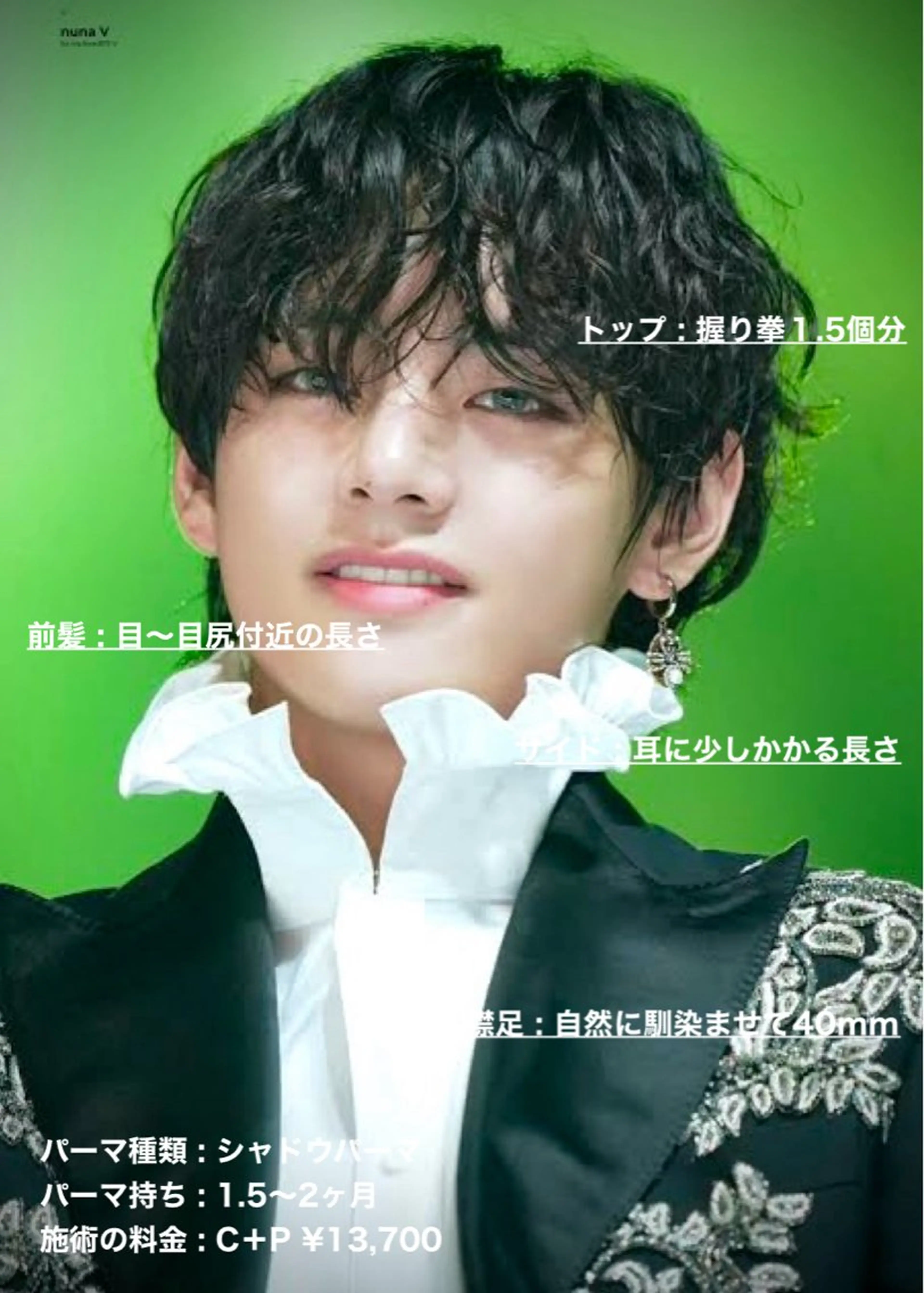 ショート パーマ メンズ ビジネス マッシュ メンズパーマ 波巻きパーマ ショートヘア masahiro 波巻きシャドウパーマのヘアスタイル