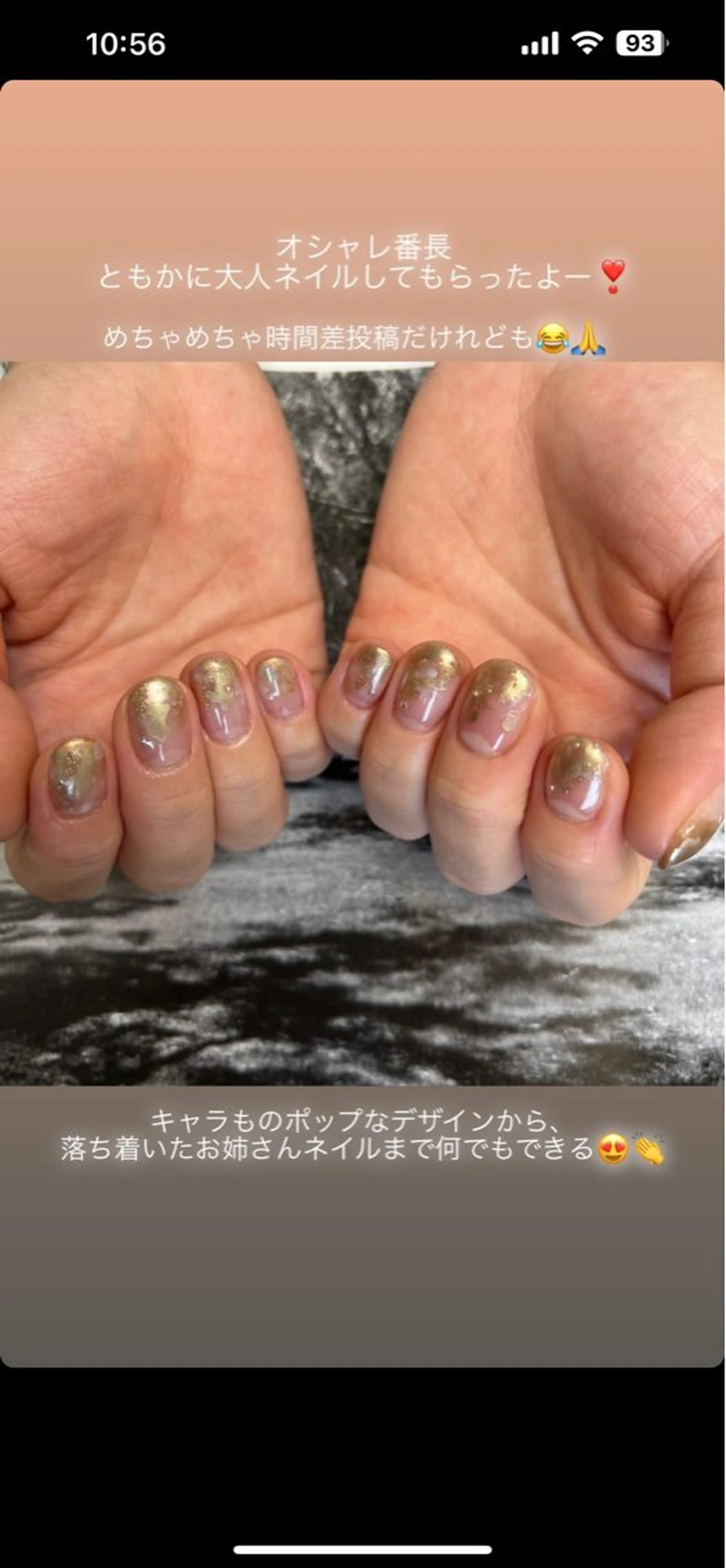 ネイル ハンドネイル ハンドケア Ri.nail オクマトモカのネイルデザイン