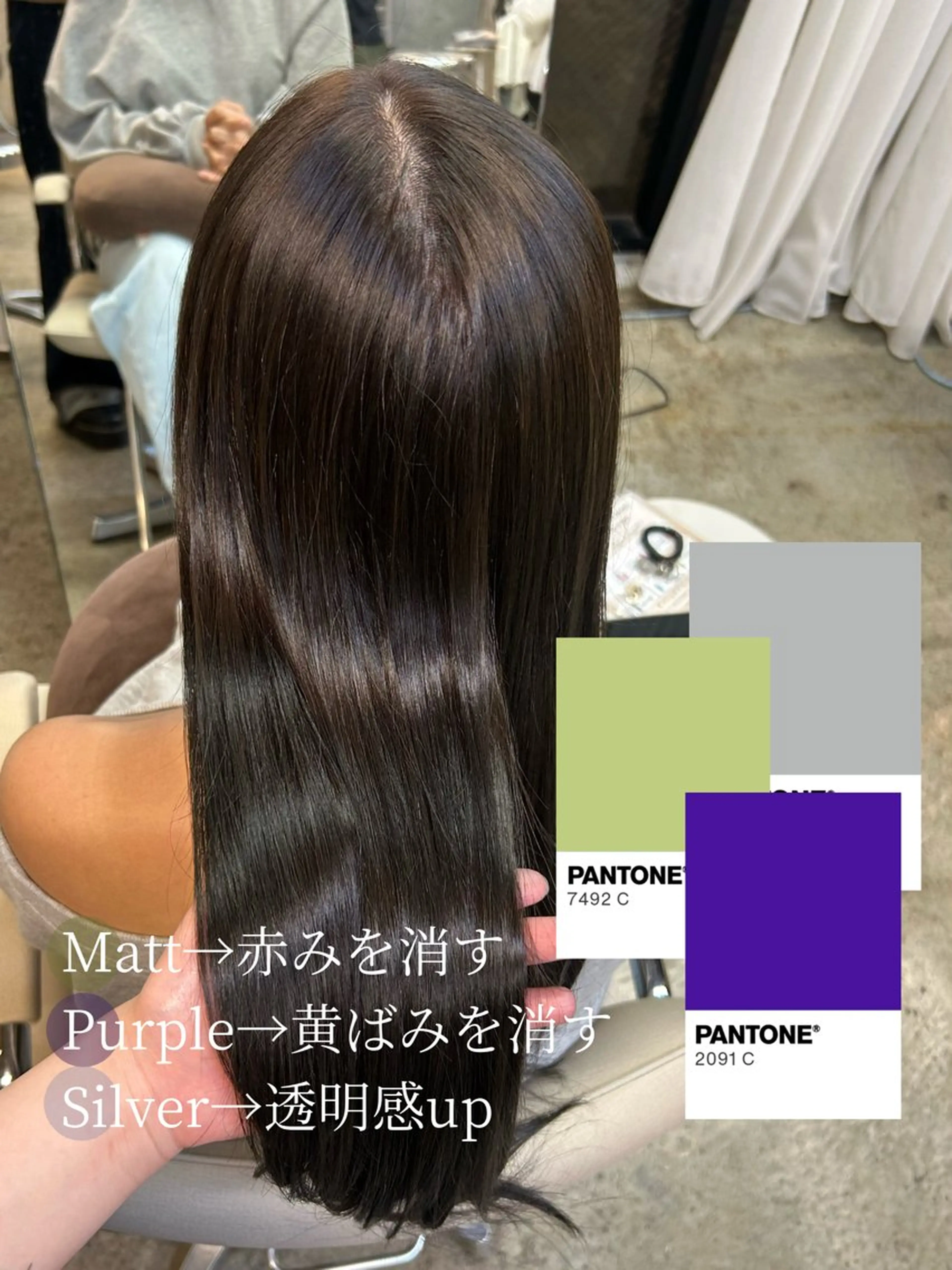 ミディアム カラー ヘアカラー レイヤーカット/ 透明感カラー/真菜のヘアスタイル