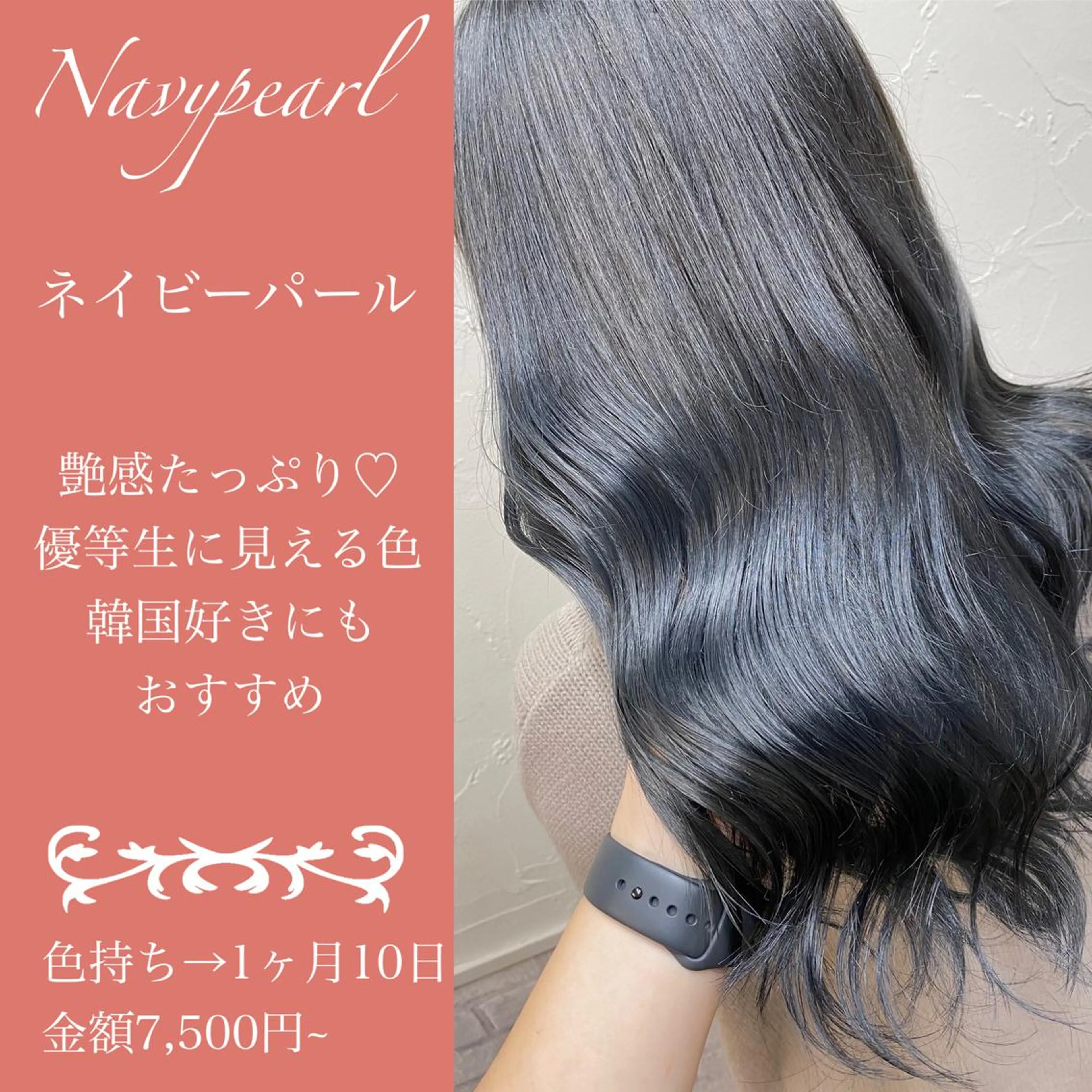 ロング カラー 黒髪 ブルーカラー ブルーブラック 学生 韓国風ヘア ヘアカラー トリートメント 髪質改善/レイヤー ストウシンゴのヘアスタイル