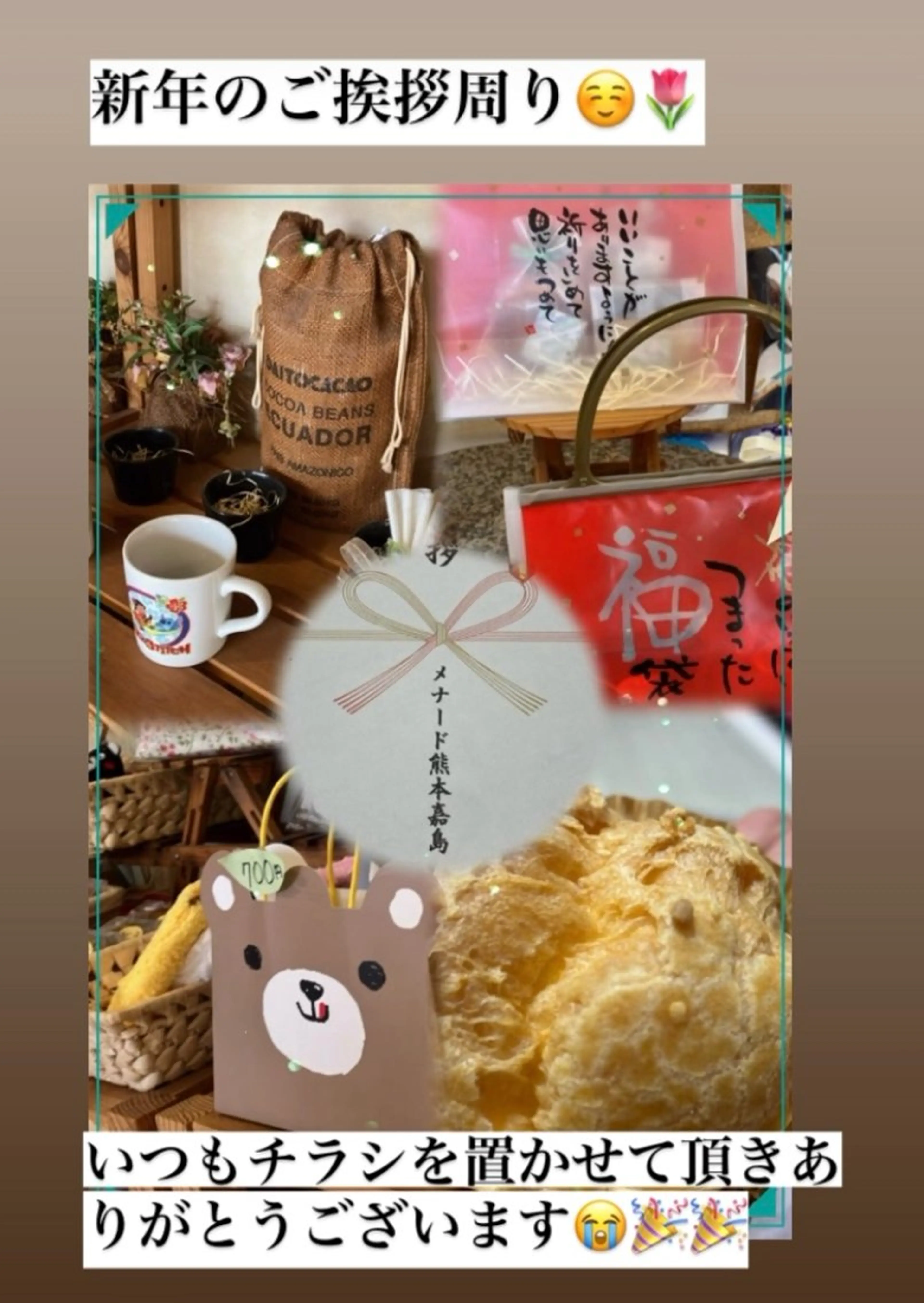 メナード熊本 嘉島のその他イメージ