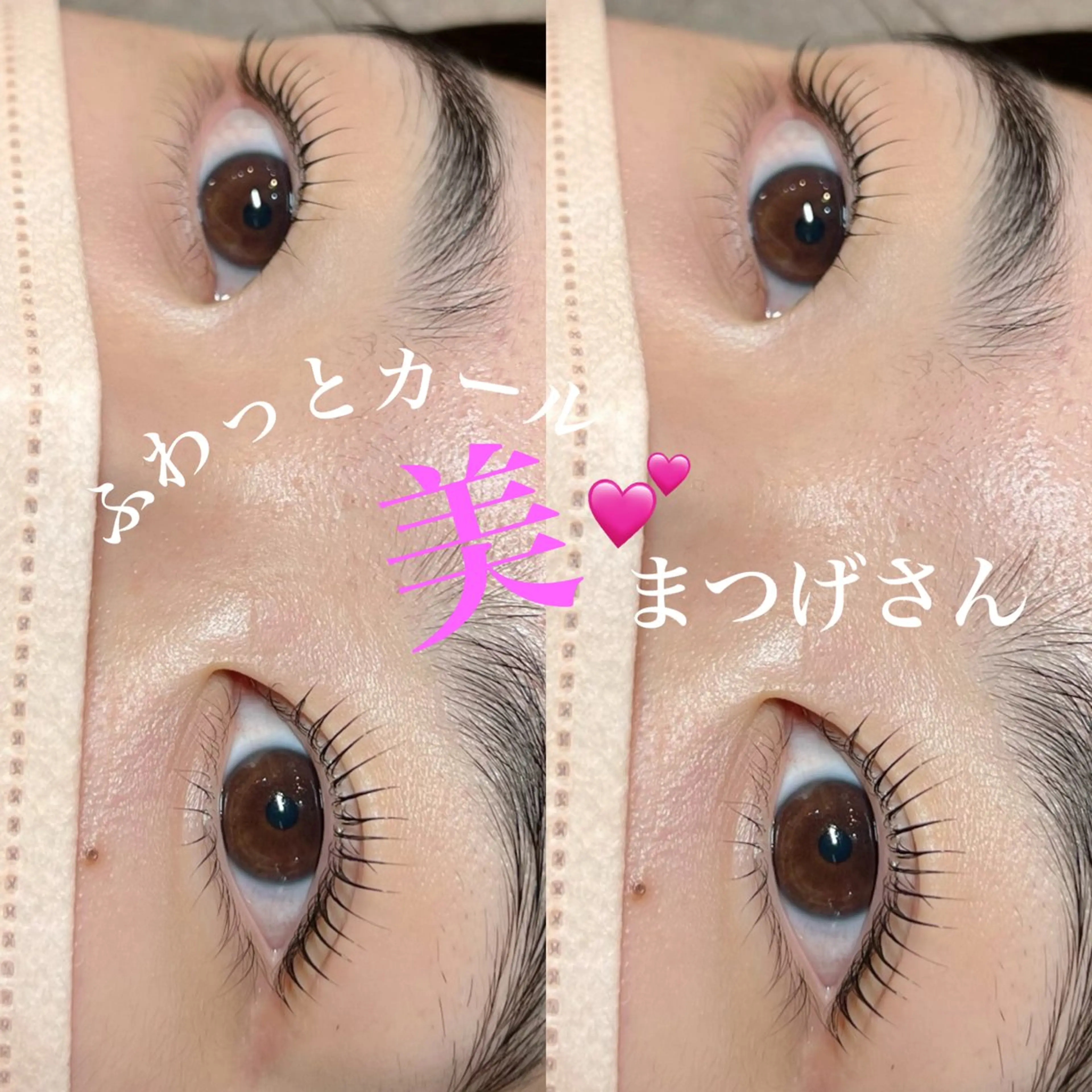 マツエク・マツパ 一重×まつ毛パーマ マツパ 谷本望 /宝塚eyelashの眉毛・アイブロウイメージ