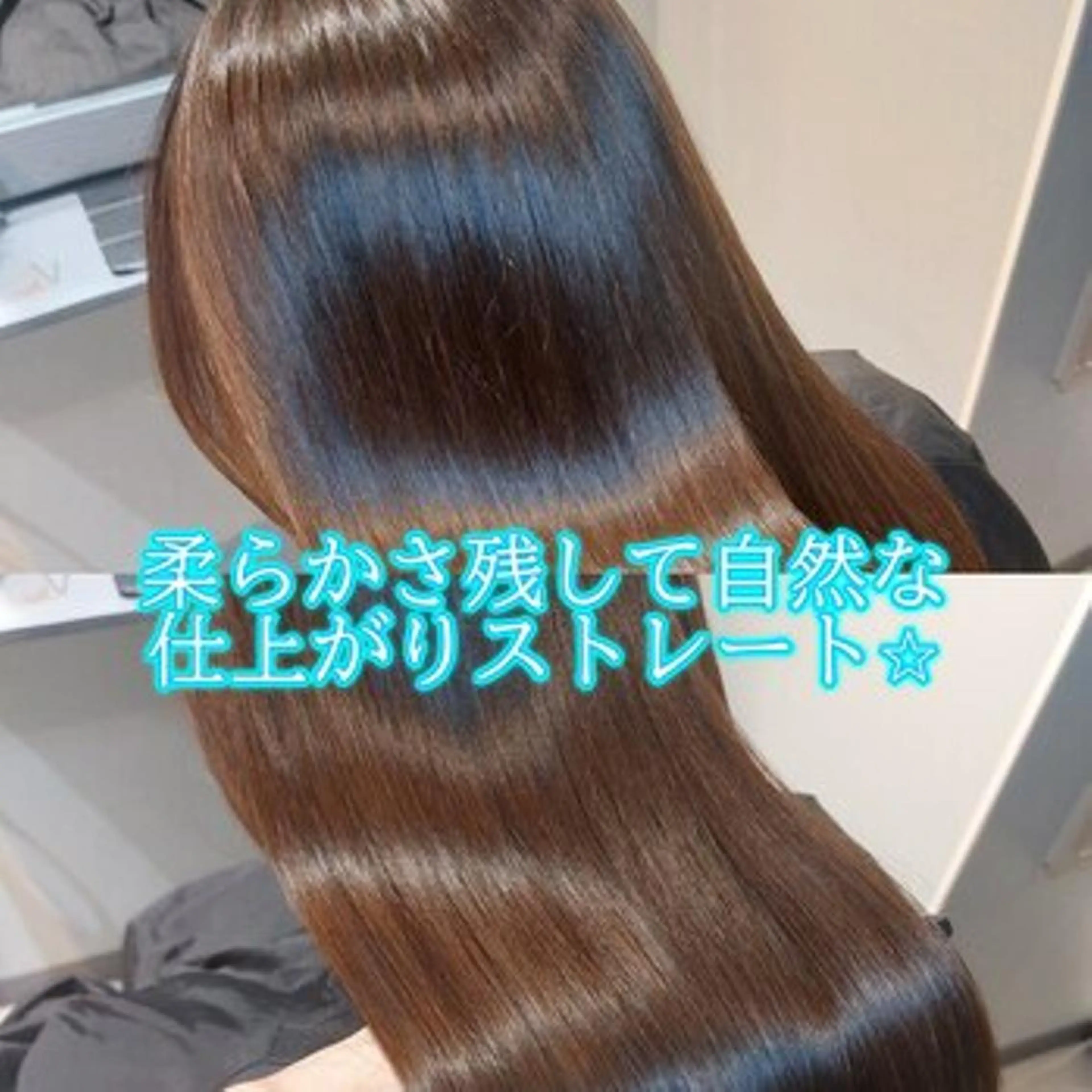 カット+酸性ストレート🌈¥15000の写真