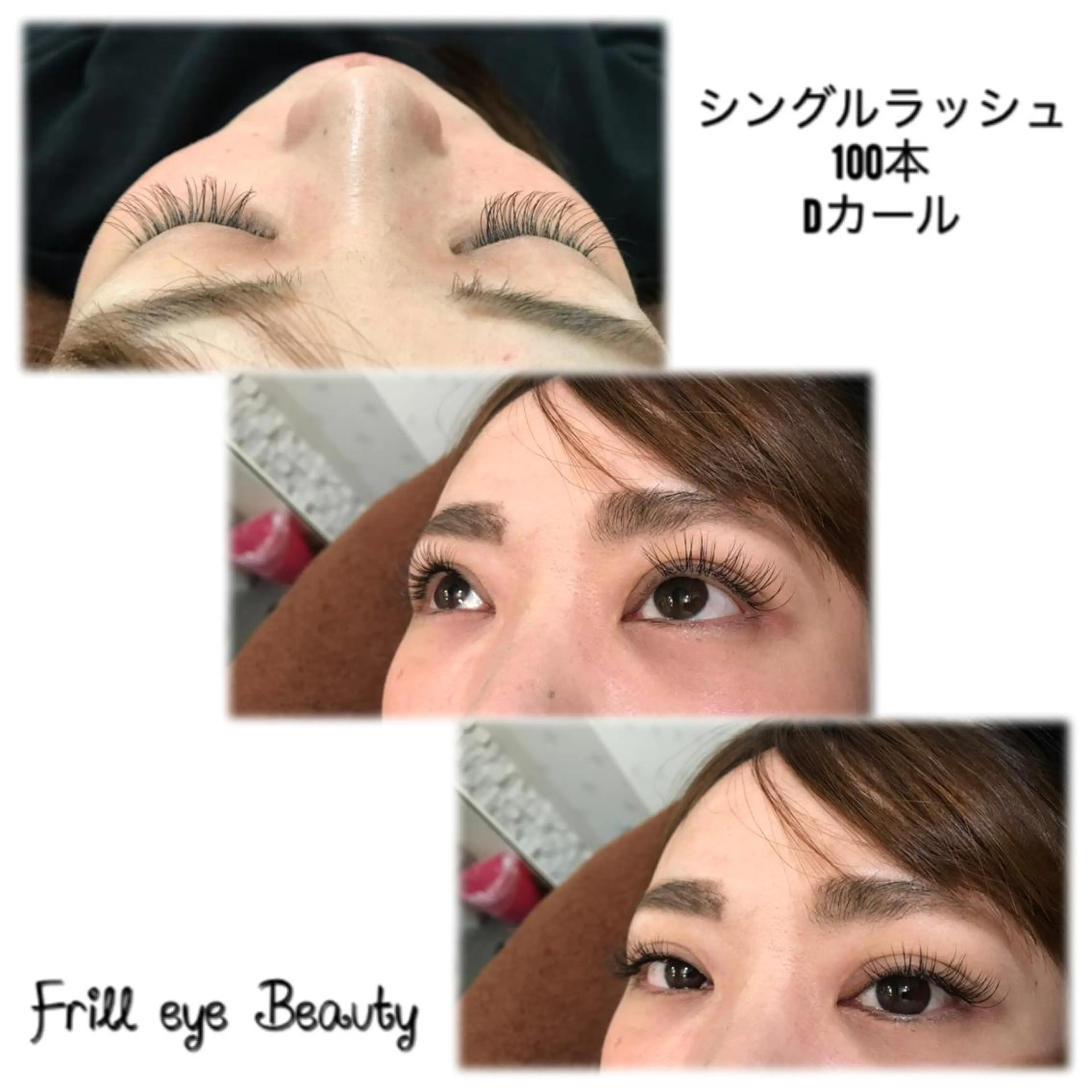 マツエク・マツパ 佐藤 悠里のマツエク・マツパデザイン