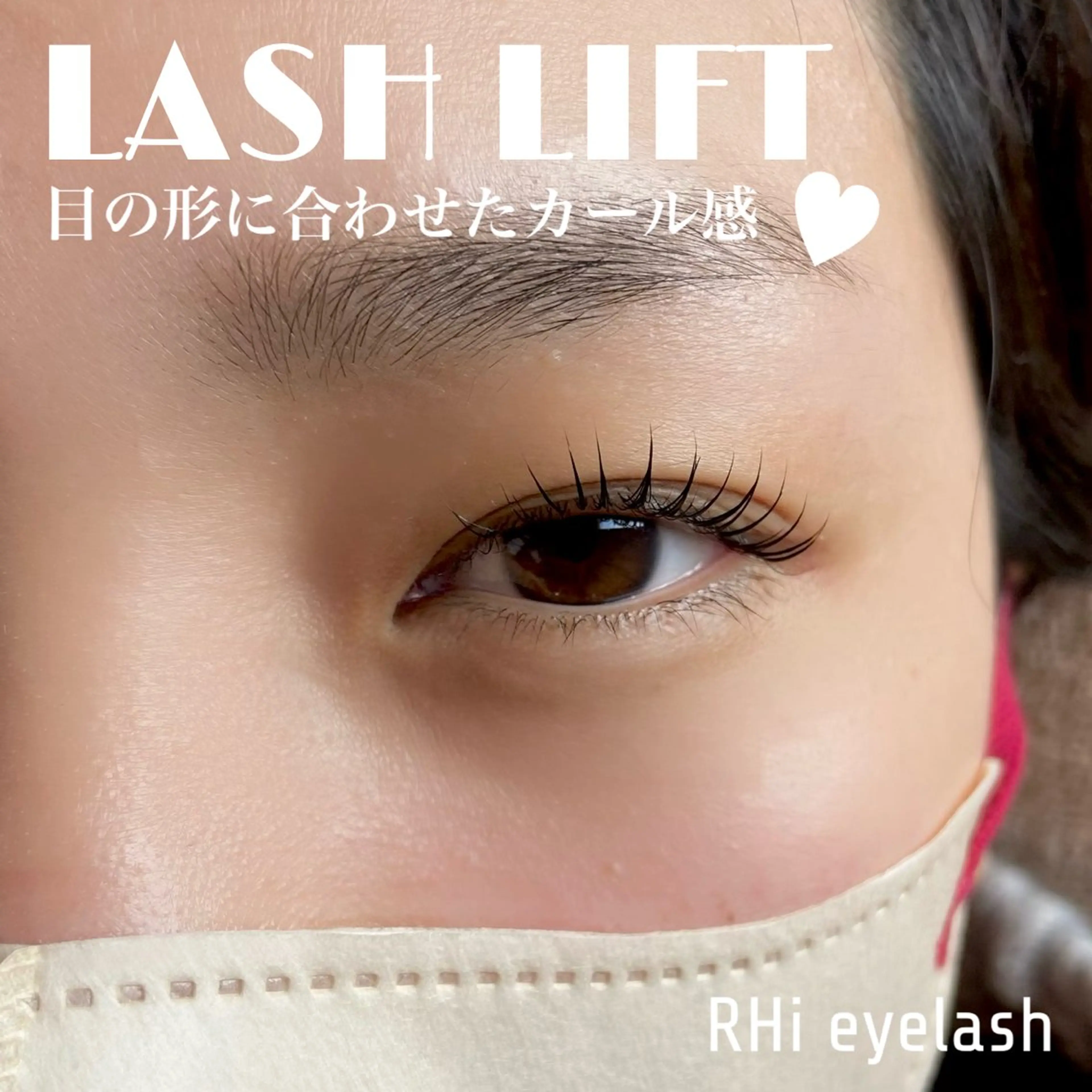 マツエク・マツパ マツパ mikako 🤍のマツエク・マツパデザイン