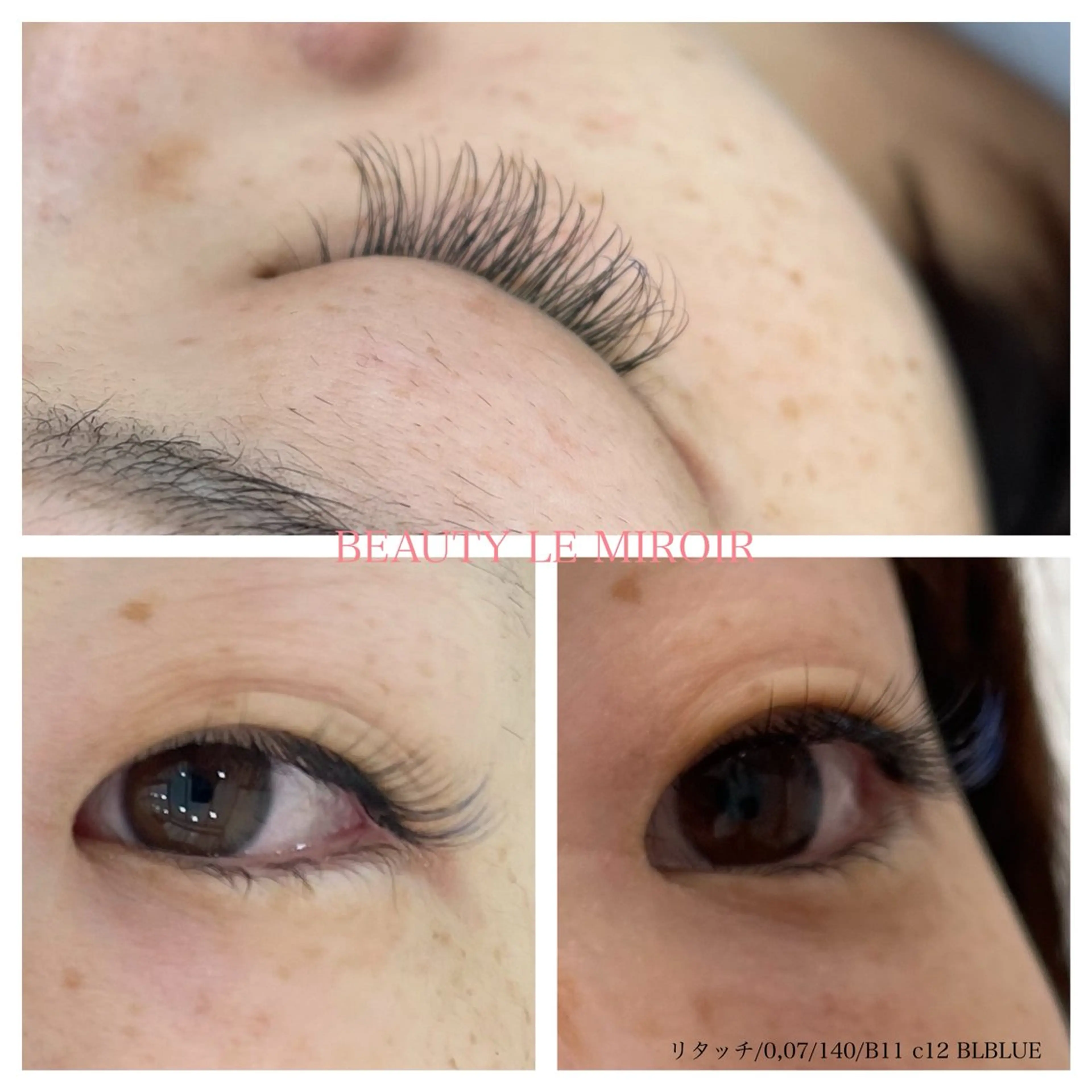 マツエク・マツパ ビューティー ミロワールのエステ・リラクイメージ