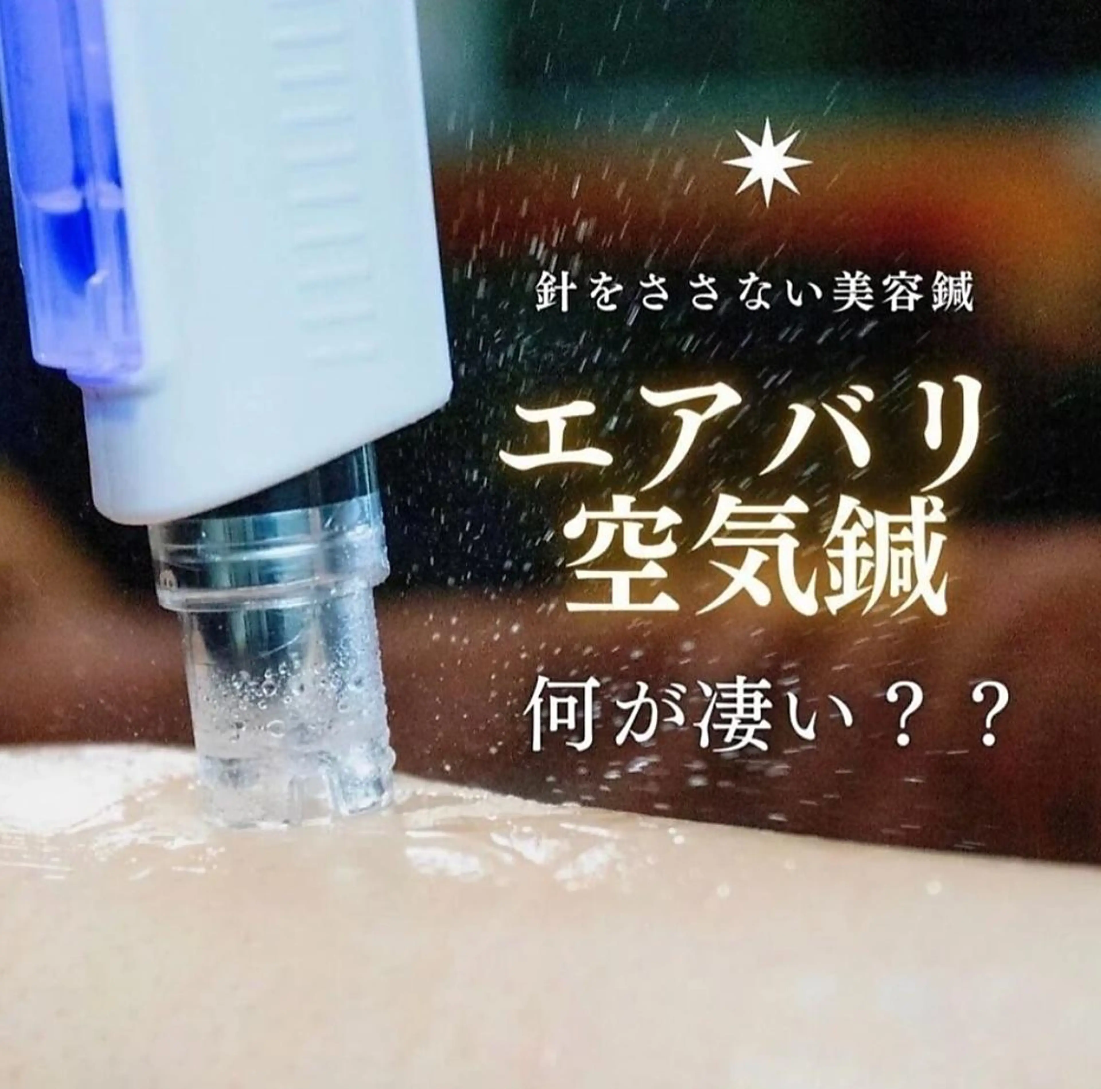 エステ バストアップ専門♡ Cuo-Rre錦糸町のエステ・リラクイメージ