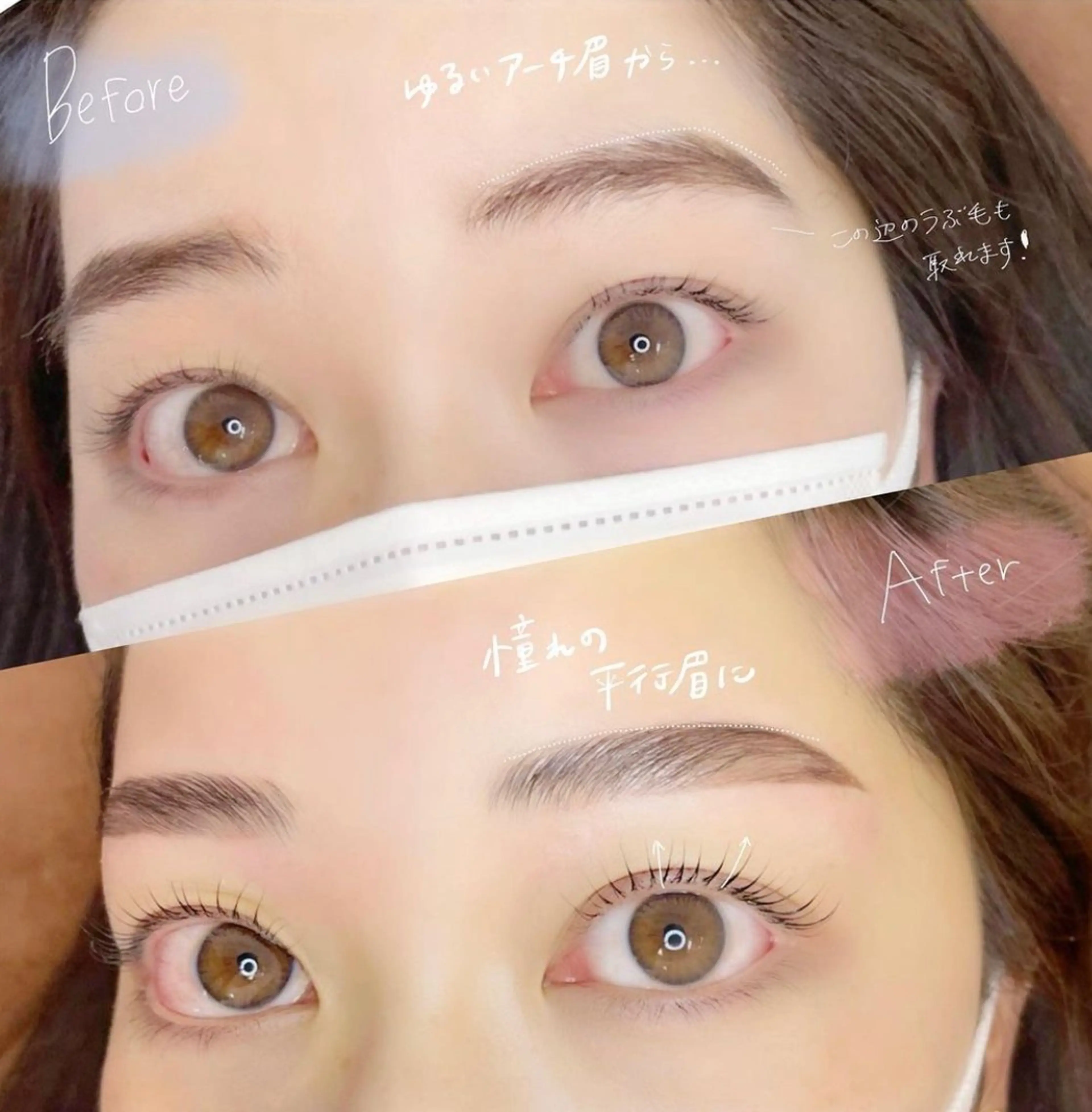 【☁️10時.12時.14時限定☁️まつ毛パーマorパリジェンヌまつ毛コース¥1800】の写真