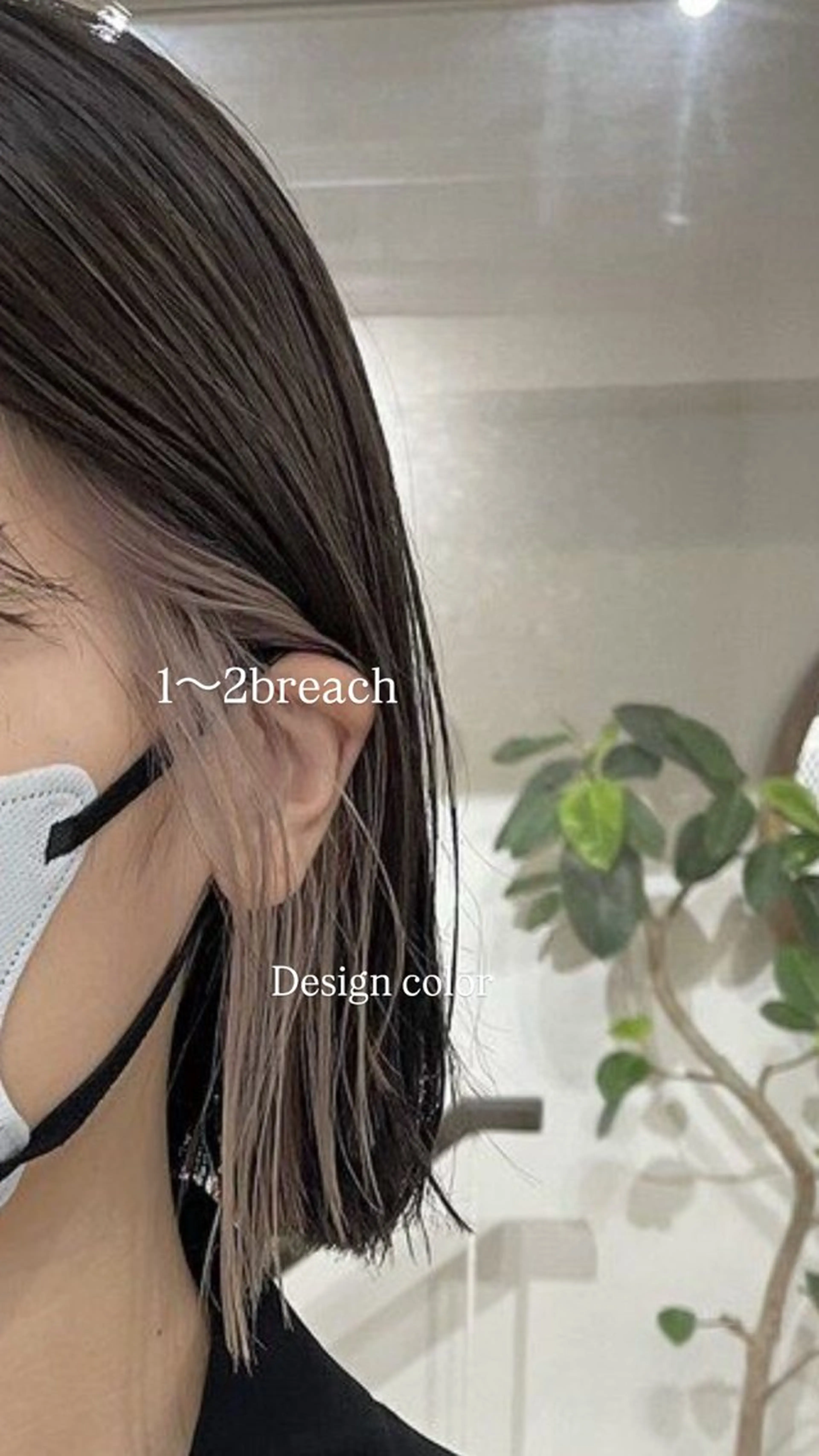 カラー 豊橋/オリーブ系/ 暖色系/さらのヘアスタイル