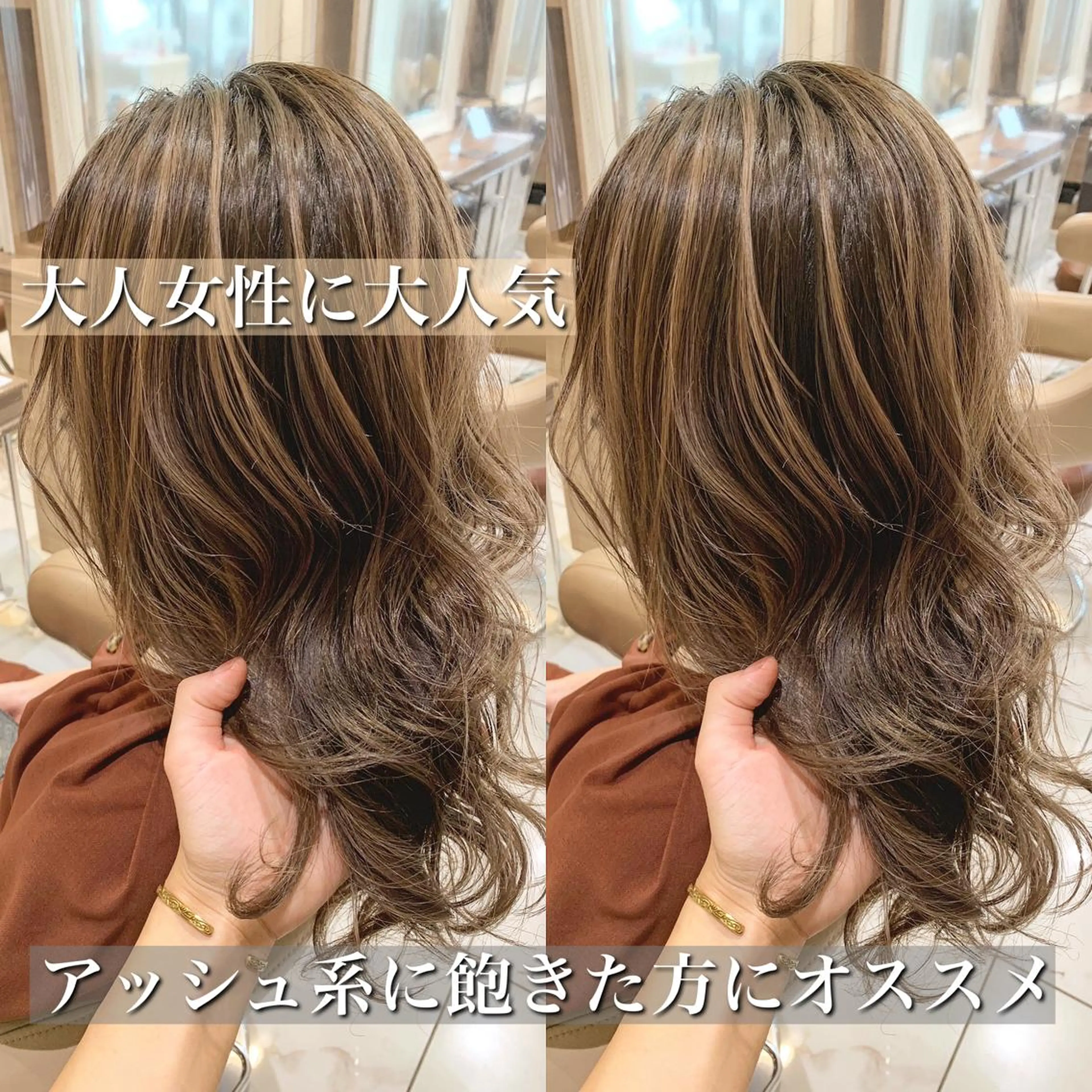 セミロング カラー ヘアアレンジ 白髪ぼかしハイライト 茗荷谷駅徒歩2分のヘアスタイル