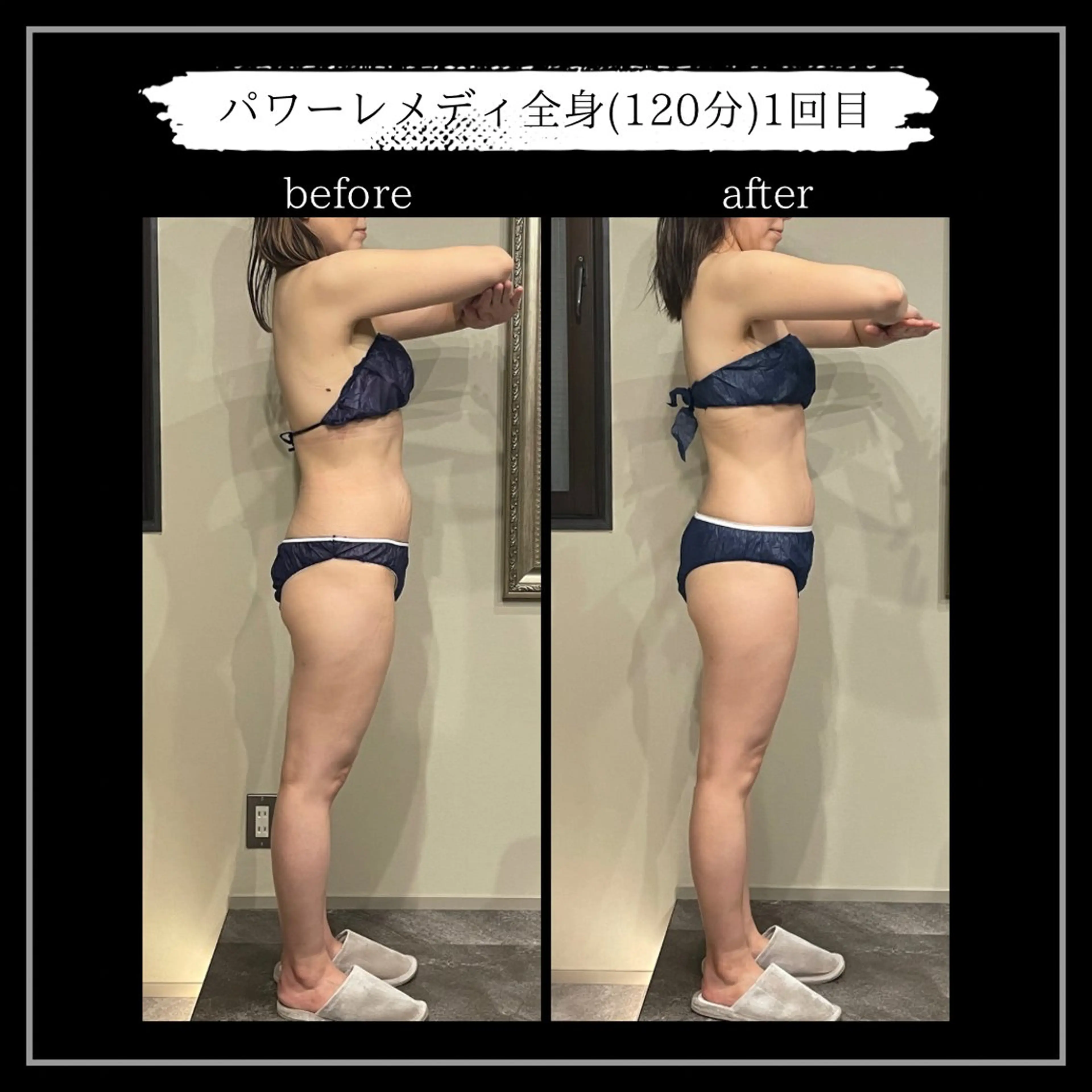 オフ:オン 全身筋膜マッサージのエステ・リラクイメージ