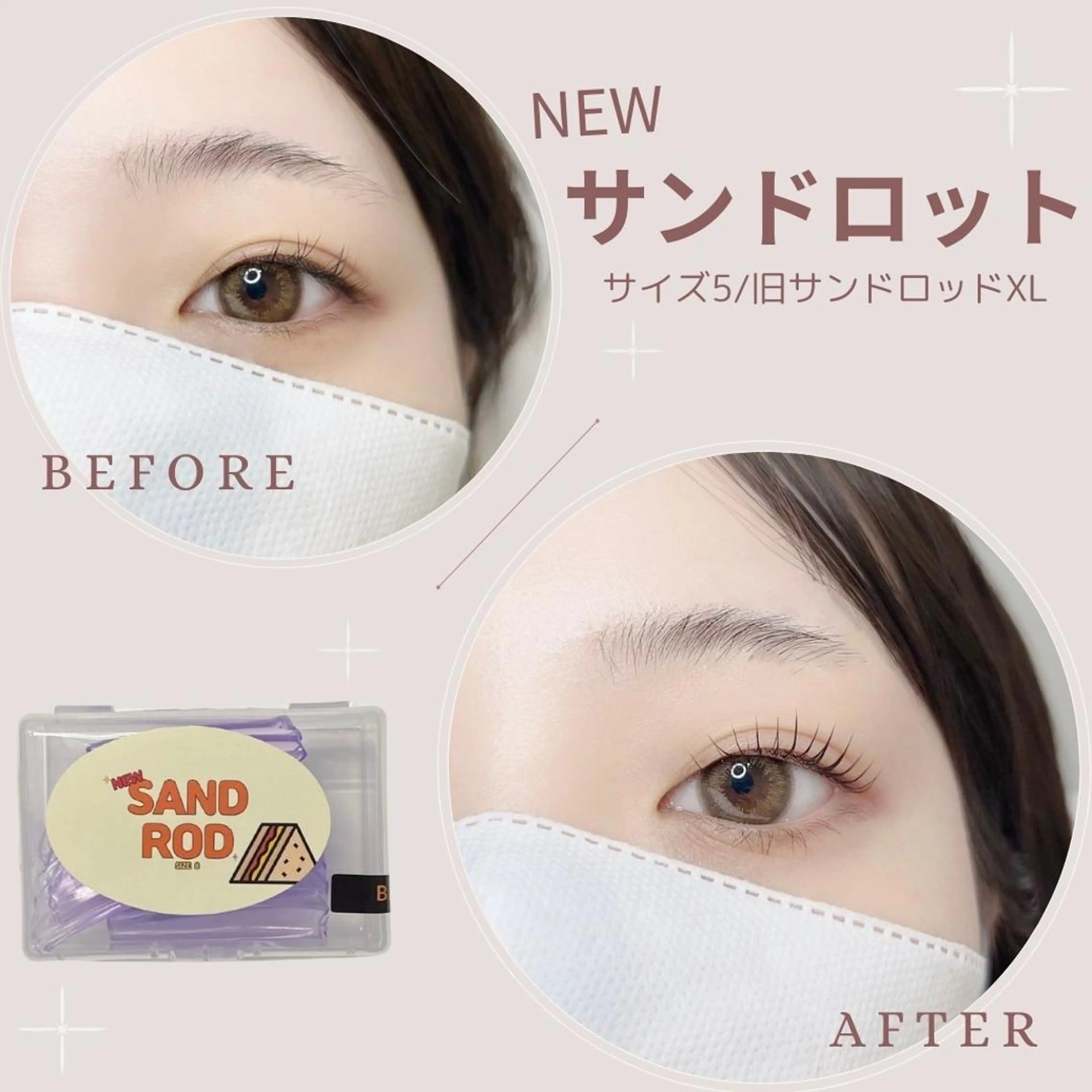 マツエク・マツパ バインドロック フラットラッシュ パリジェンヌラッシュリフト まつげパーマ 一重×まつ毛パーマ マツパ ルシードスタイル キューブのマツエク・マツパデザイン
