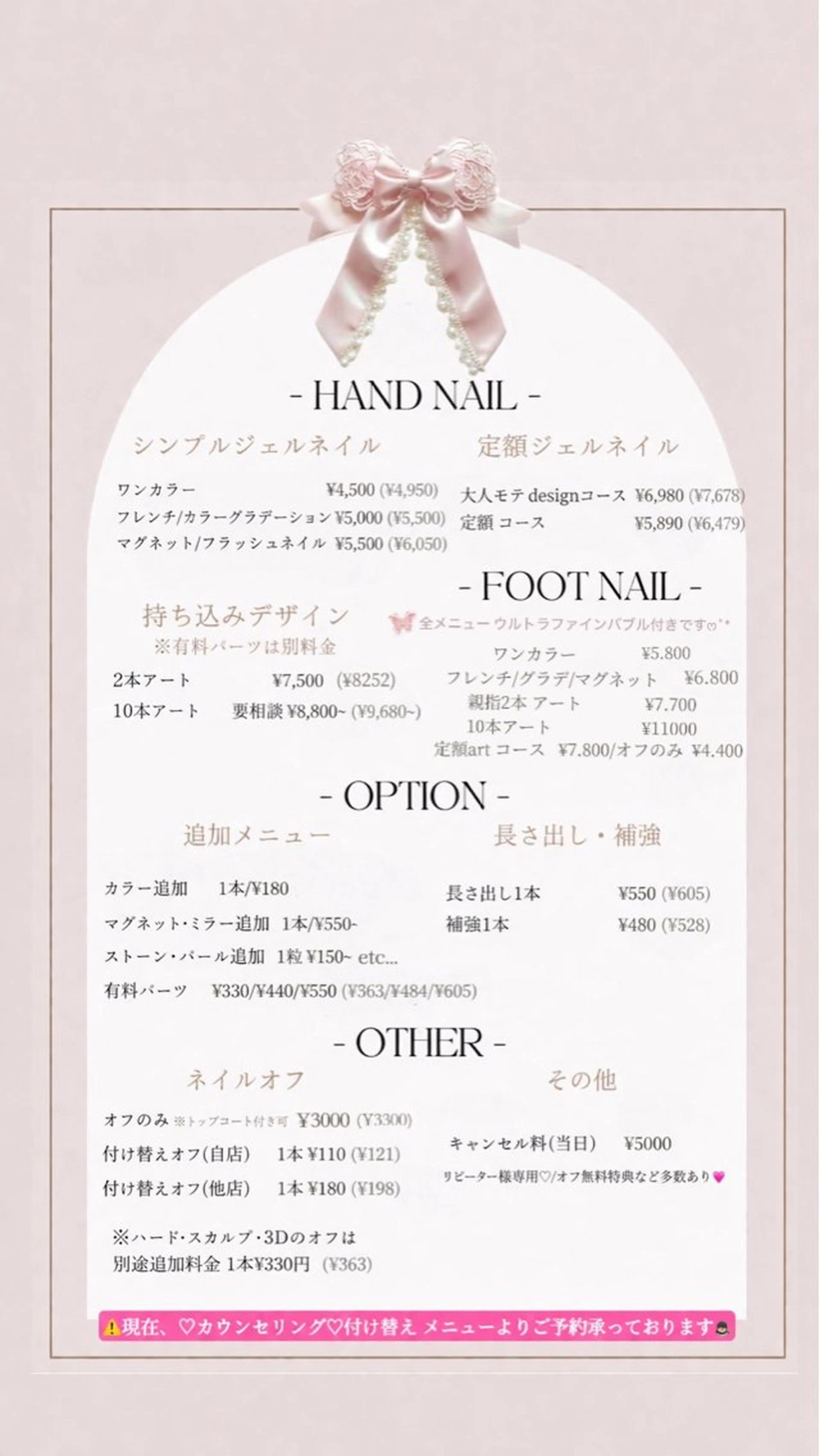 ♡ 𝑹𝒊𝒏𝒂のネイルデザイン