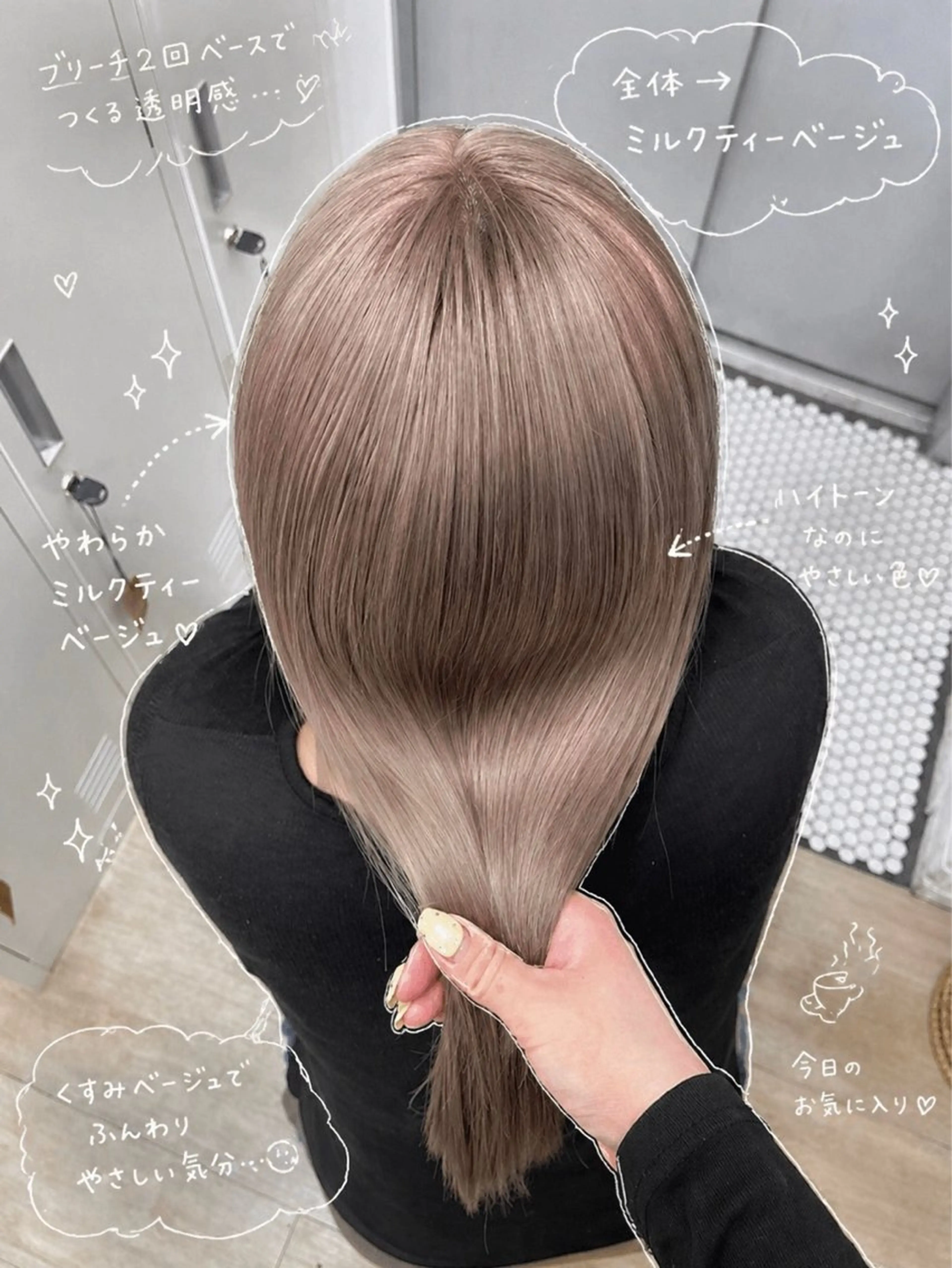 ロング カラー ヘアカラー 柏木 理那のヘアスタイル