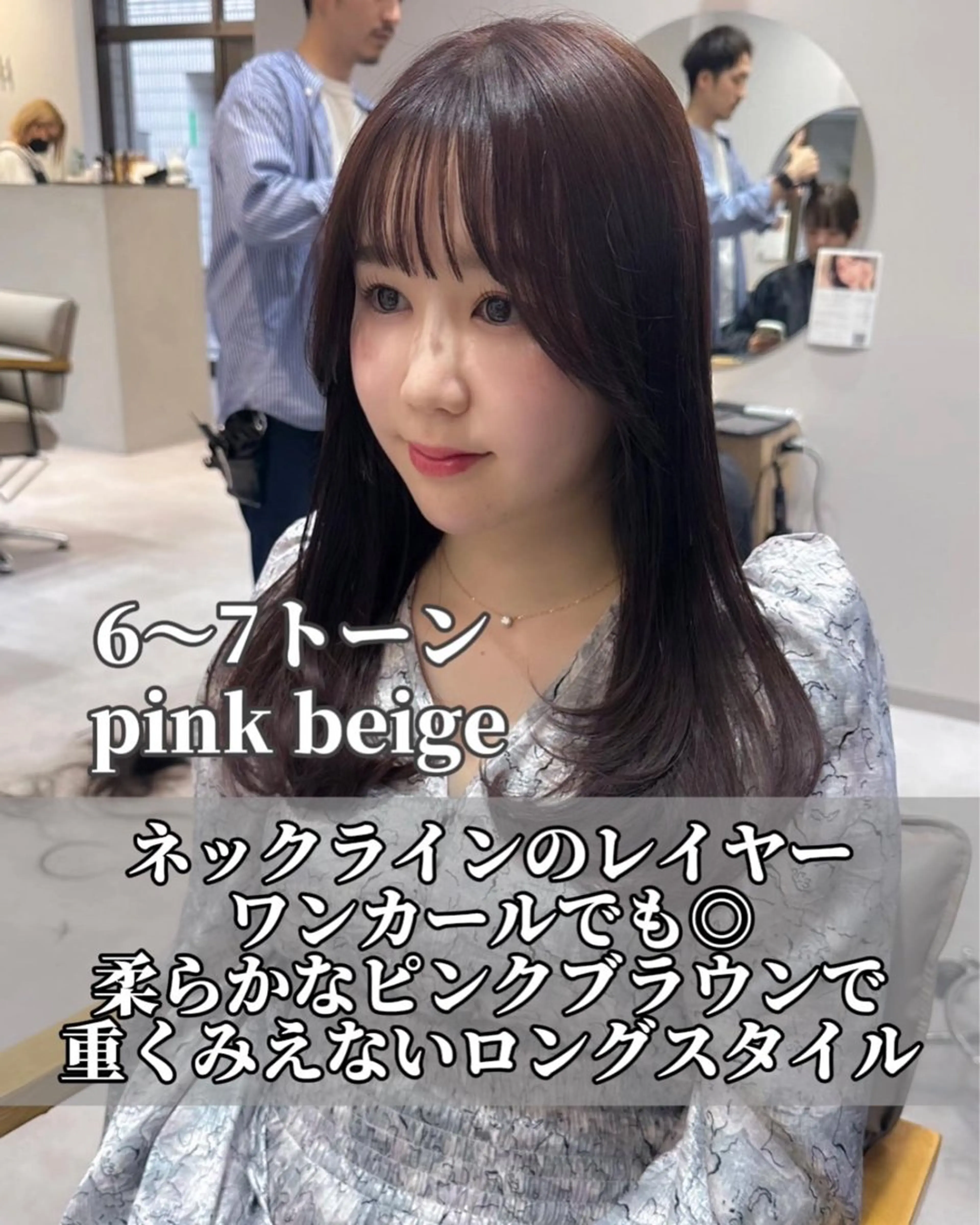 ロング カラー ヘアアレンジ topstylist 芳賀みなみのヘアスタイル