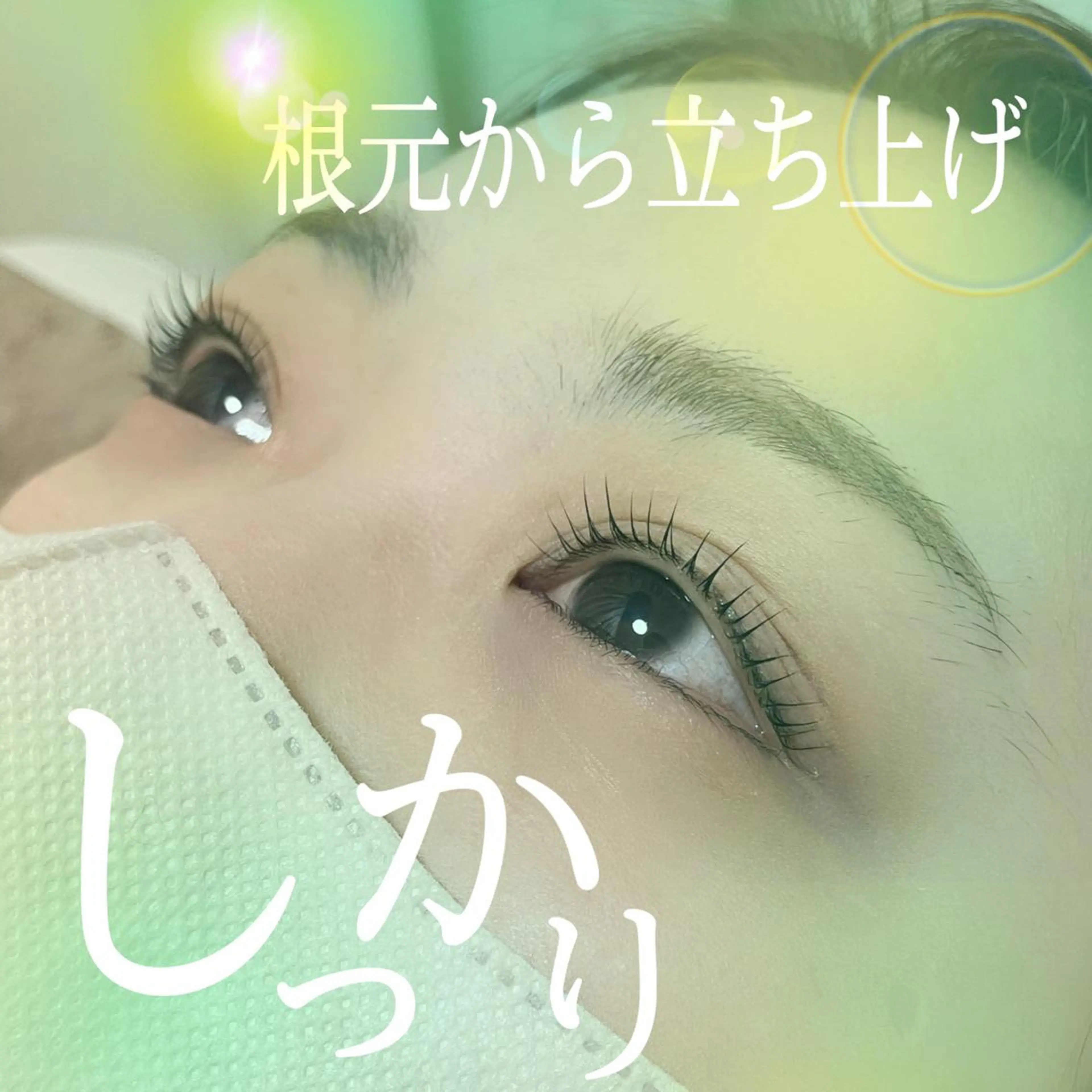 マツエク・マツパ 小山 麗奈のヘアスタイル