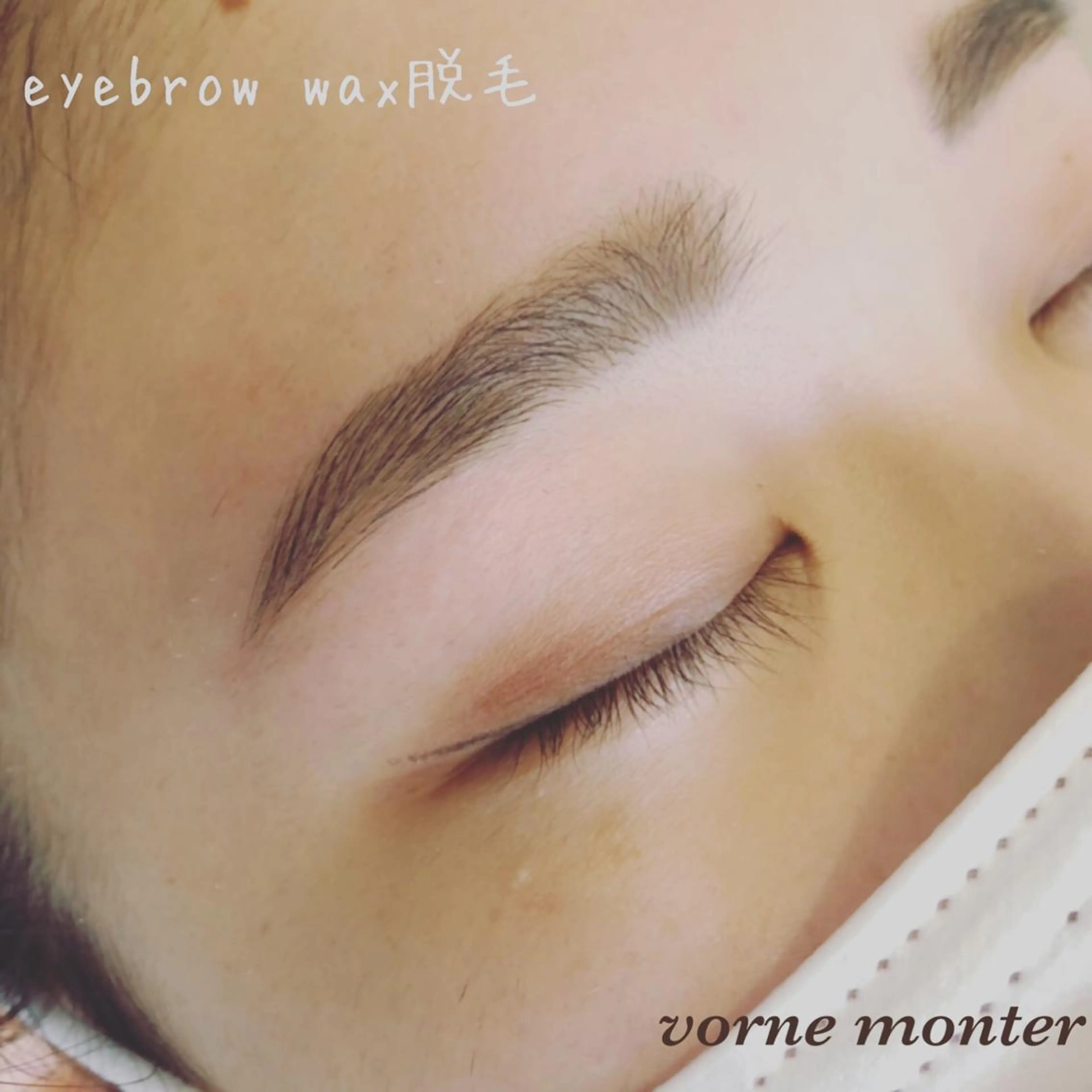 Vorne Monterのマツエク・マツパデザイン