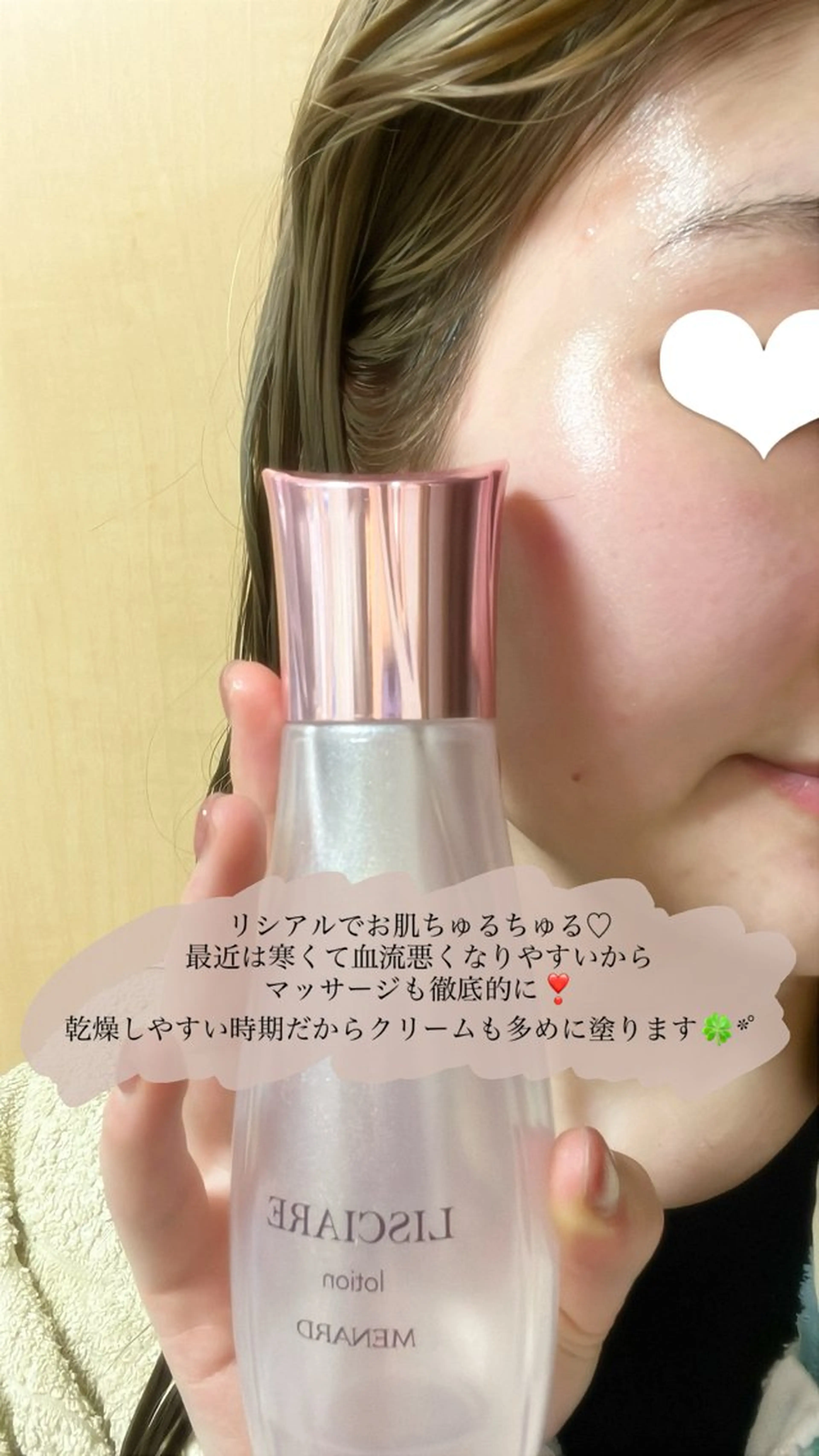 エステ リラク 高岡 うさのエステ・リラクイメージ