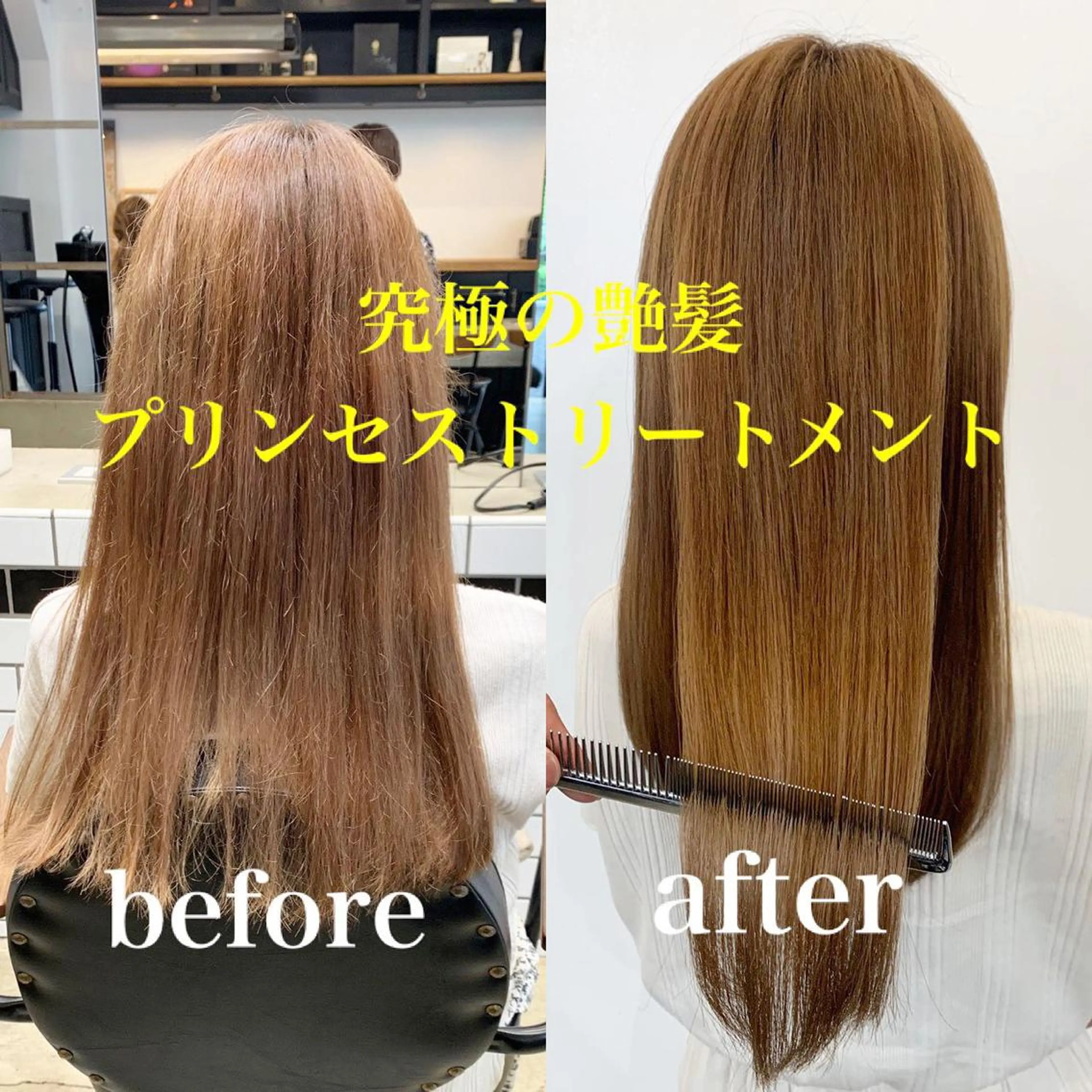 ロング カラー ブリーチ 韓国風ヘア 縮毛矯正 トリートメント 個室サロン Fbeauty×Spica所属・トップ スタイリストのヘアスタイル