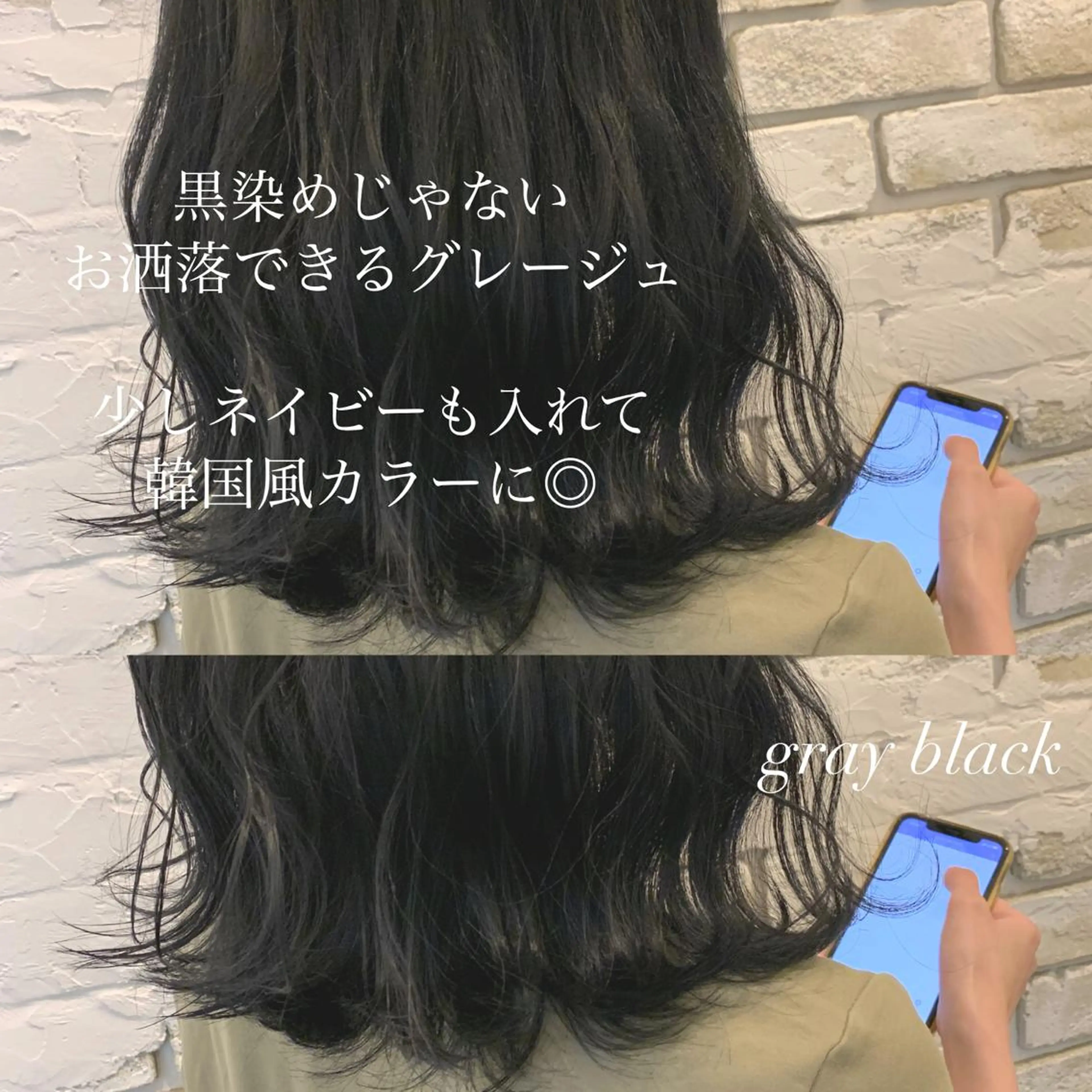 ミディアム カラー カット ヘアカラー トリートメント ヘアセット レイヤー/艶髪 🇰🇷Ryotaのヘアスタイル