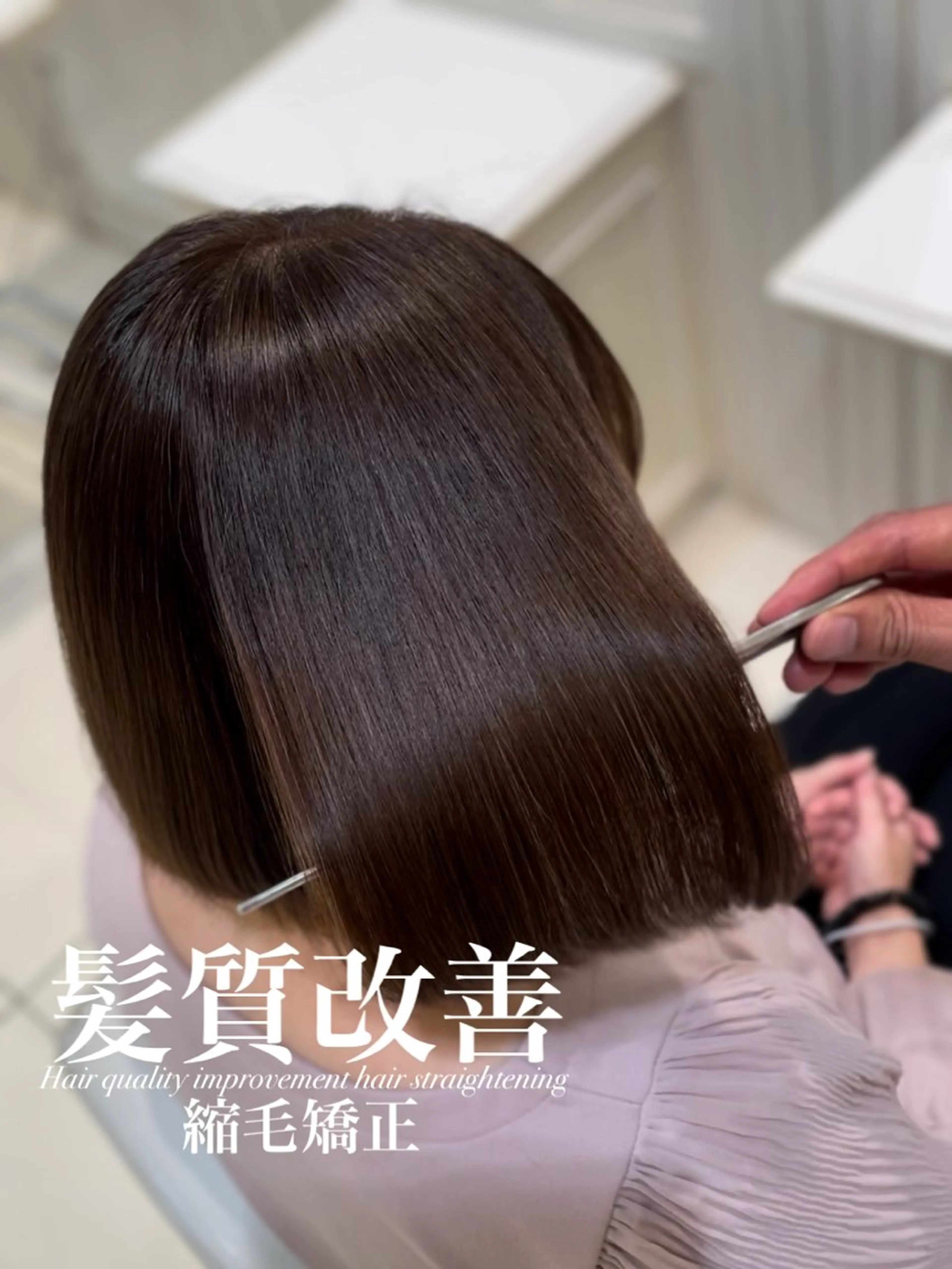 ショート 縮毛矯正 トリートメント 【美髪特化・ 髪質改善】　古橋 晃のヘアスタイル