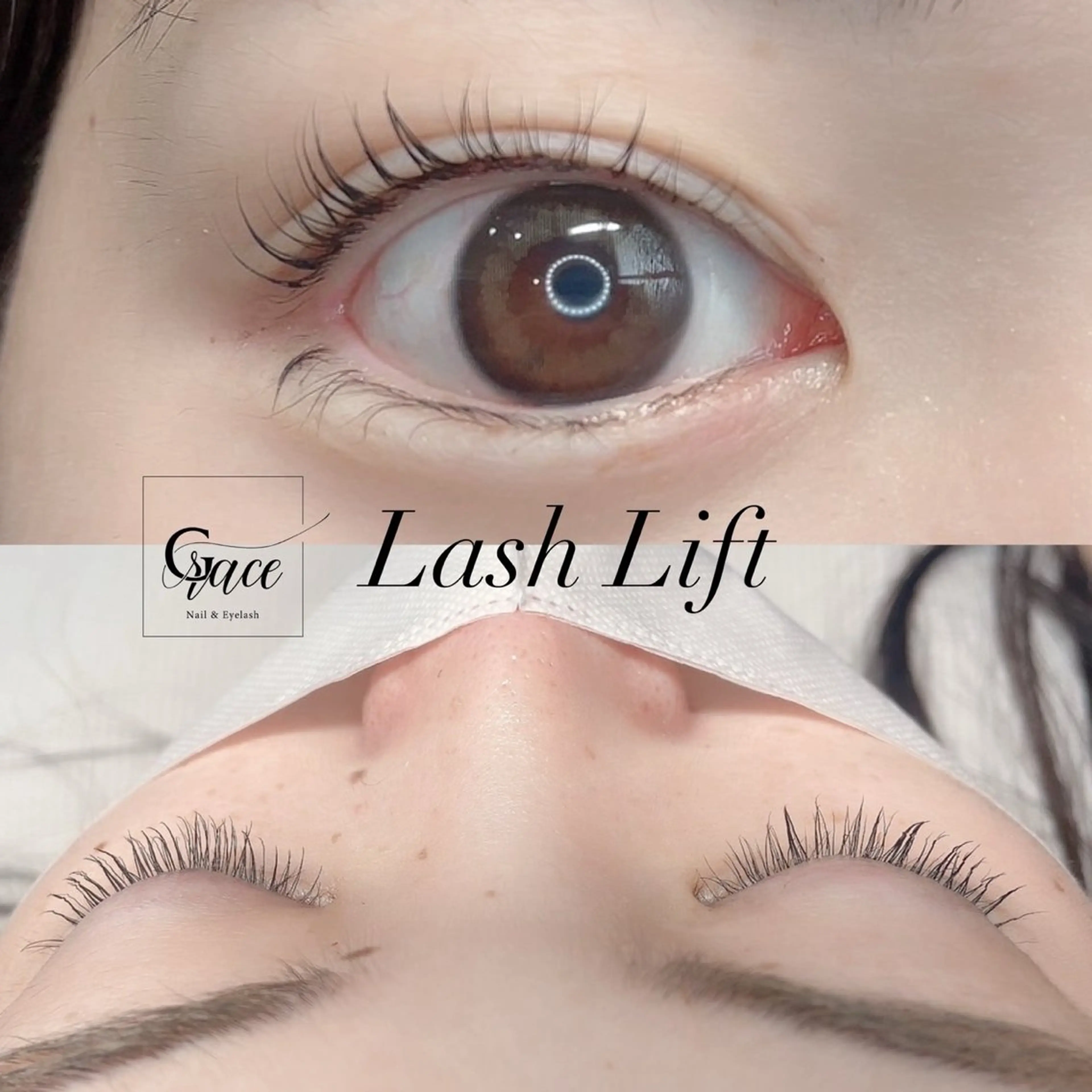 まつ毛パーマ《上》の写真