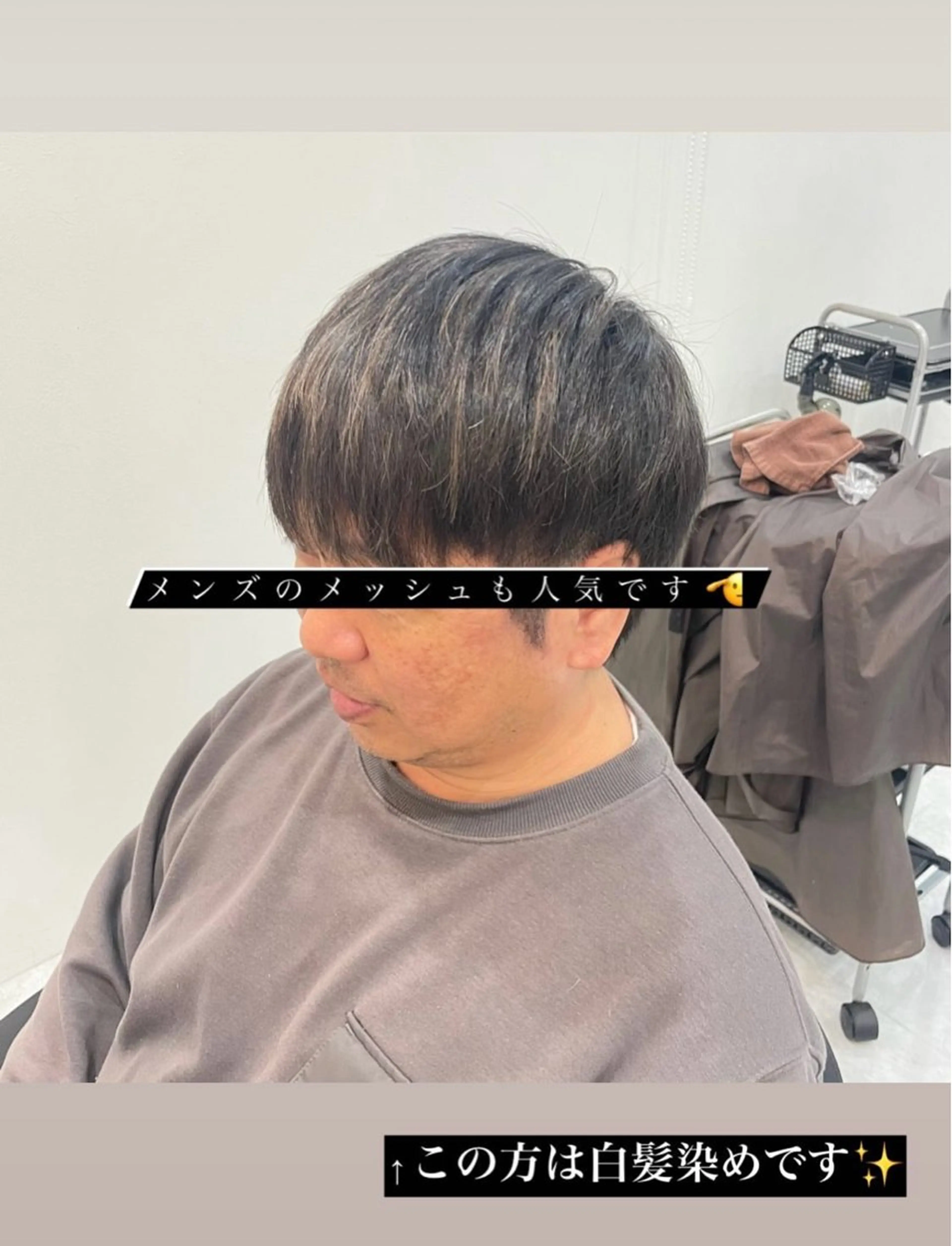 ショート カラー REM天童店 伊藤汐里のヘアスタイル