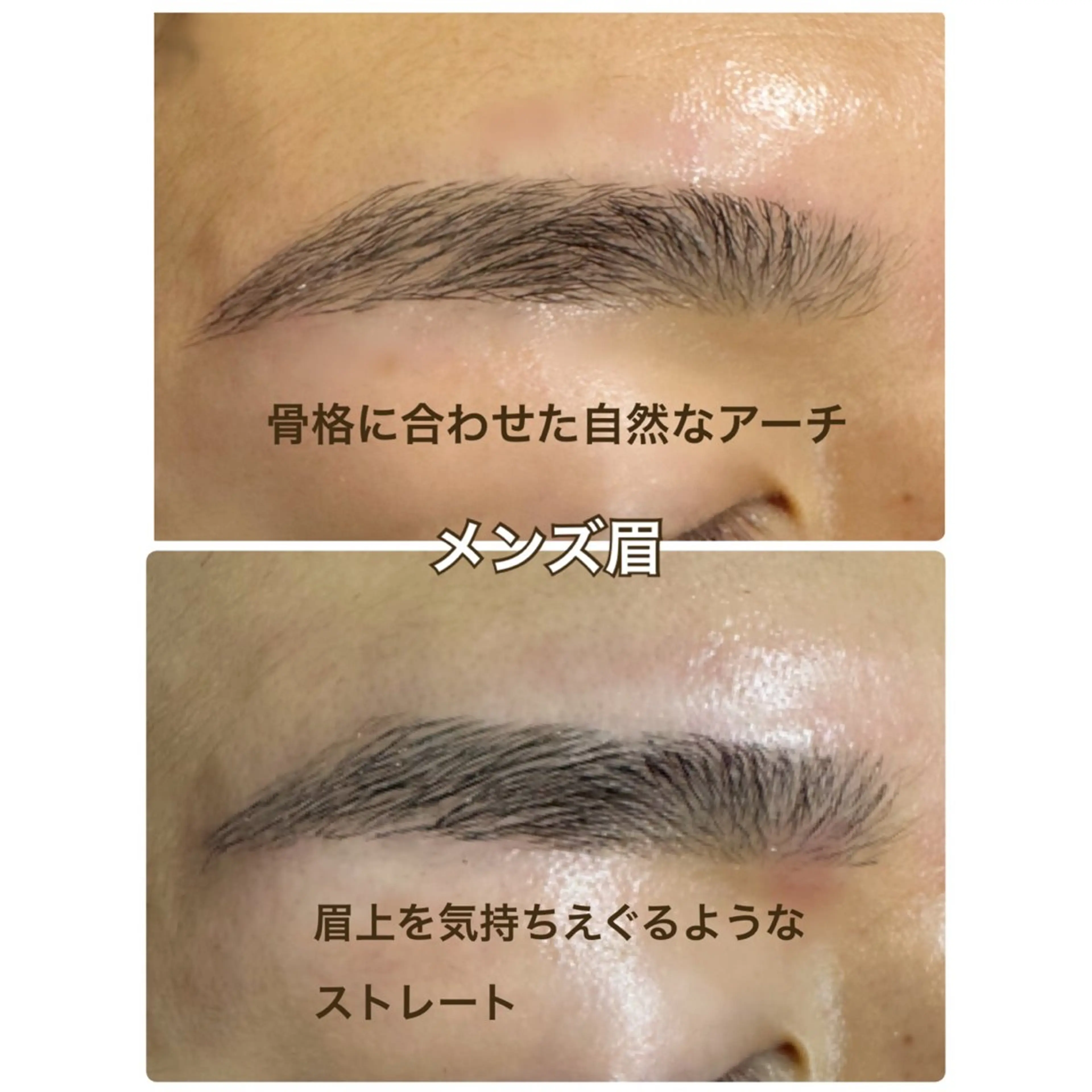 メンズ アイブロウ メンズアイブロウ アイブロウ・まつパ・ Wax脱毛サロンゆかのマツエク・マツパデザイン