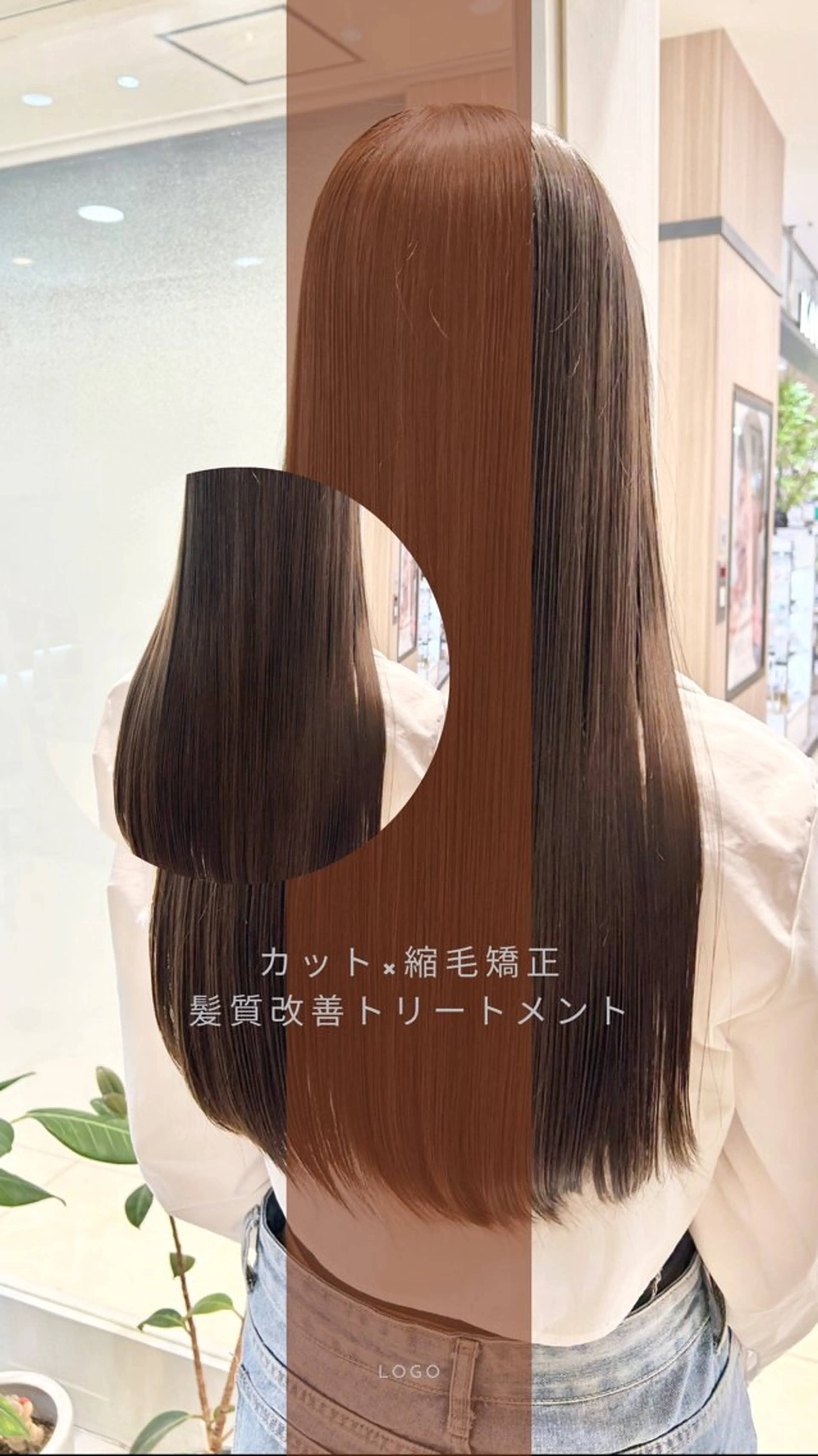 ロング パーマ カット 縮毛矯正 トリートメント 縮毛矯正/髪質改善/ 艶髪ササキナツミのヘアスタイル