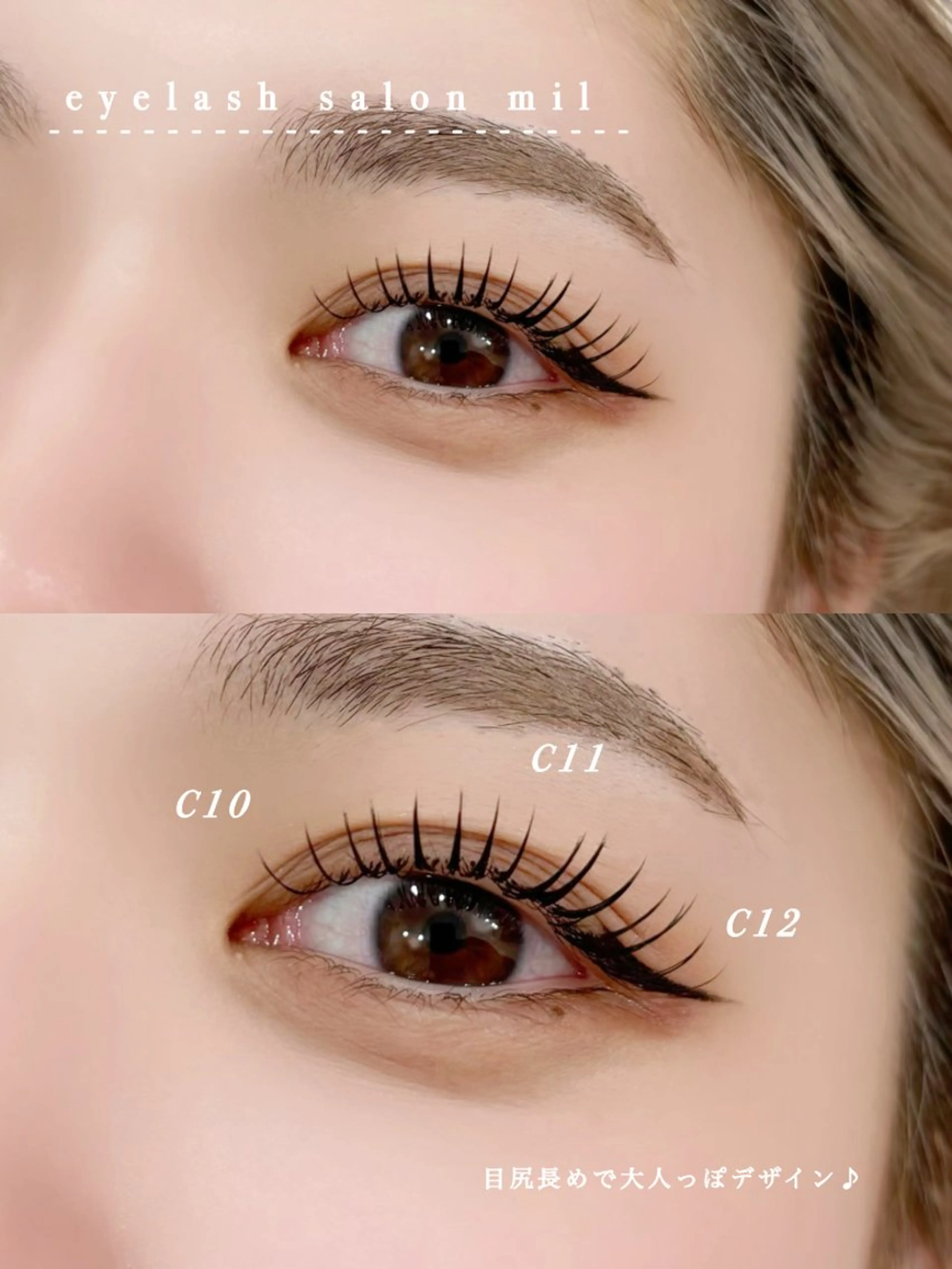 マツエク・マツパ mil❤︎ Kahoのマツエク・マツパデザイン