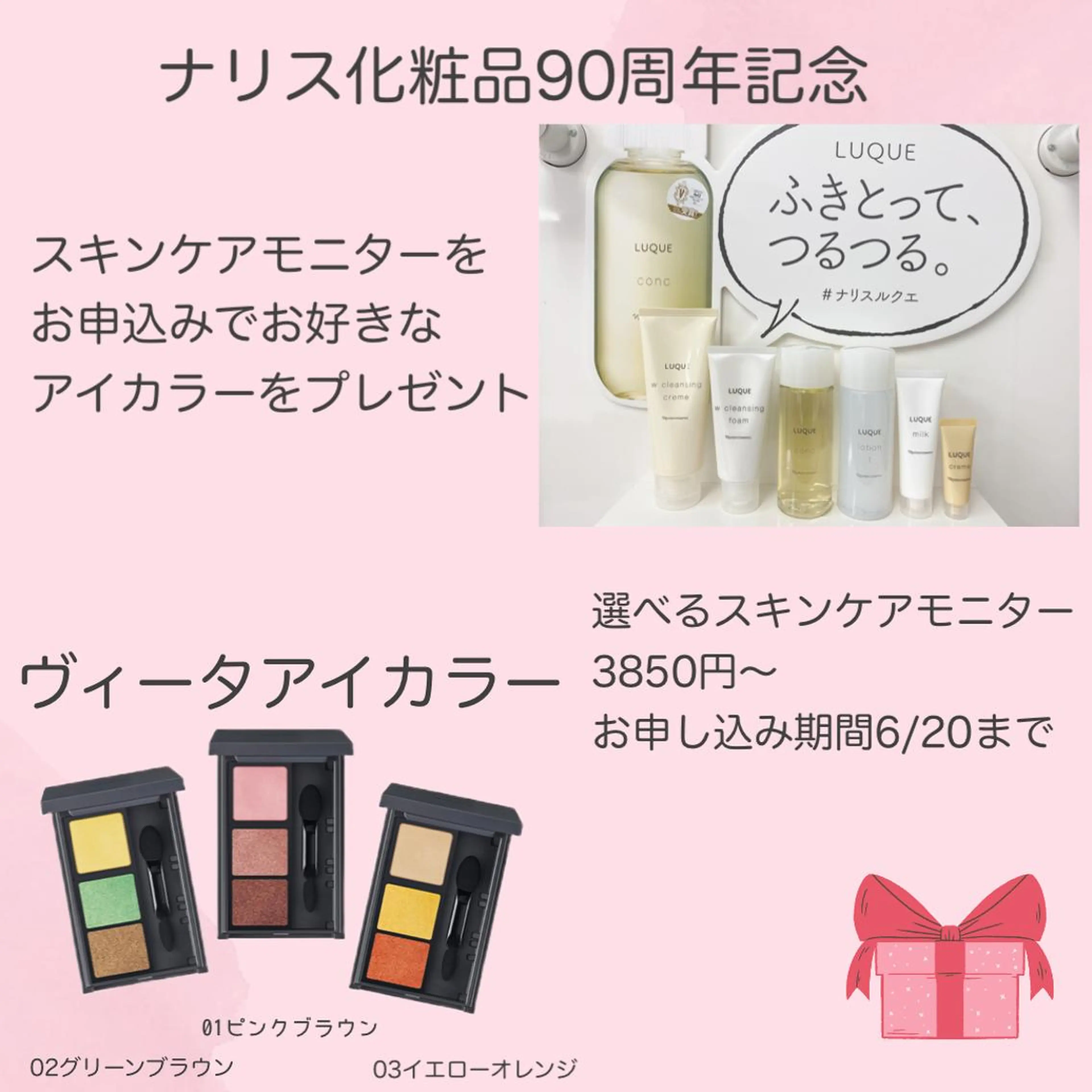 デアイム横須賀 倉田のエステ・リラクイメージ