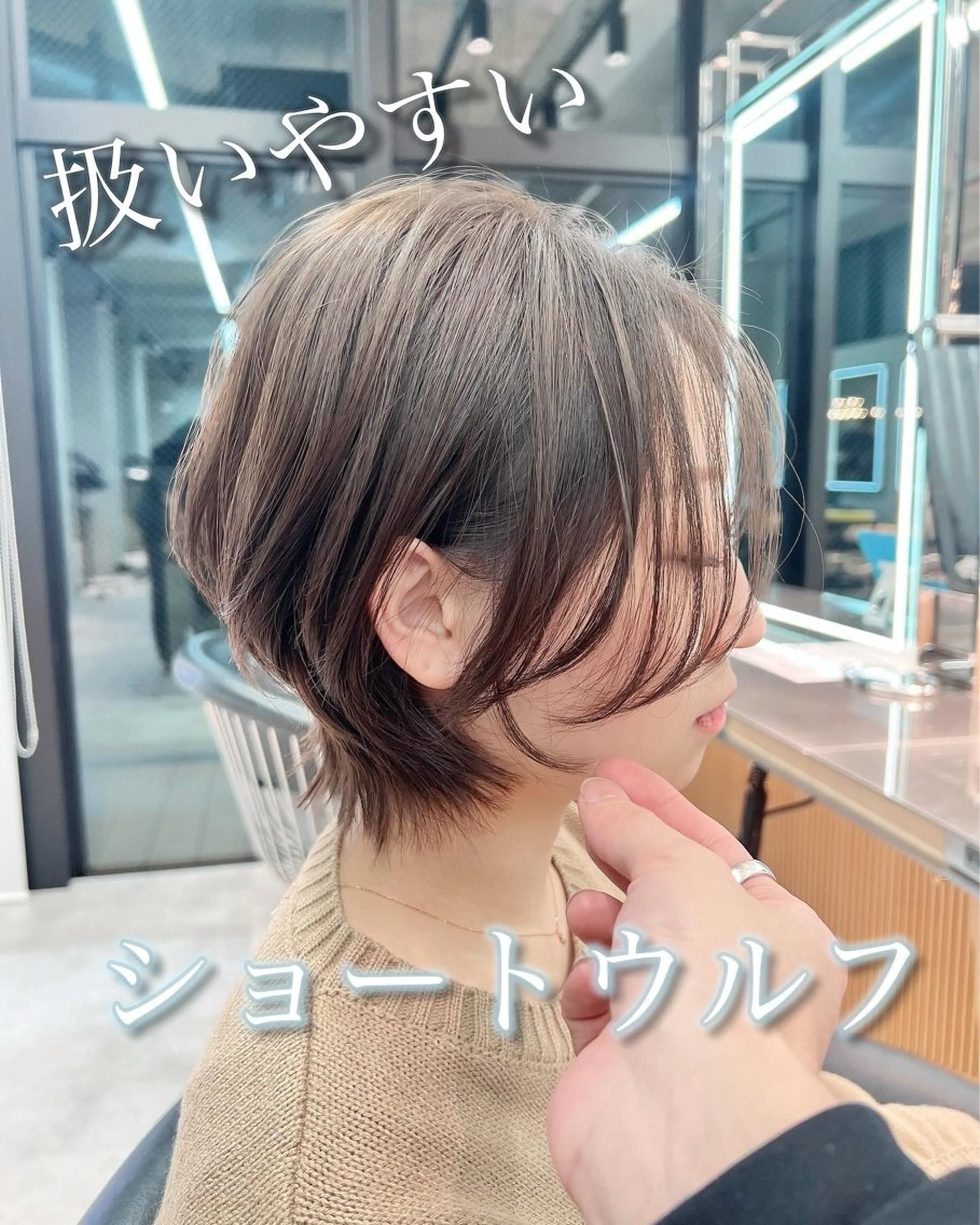 ショート 似合わせカラー× ウルフカット/ホマレのヘアスタイル