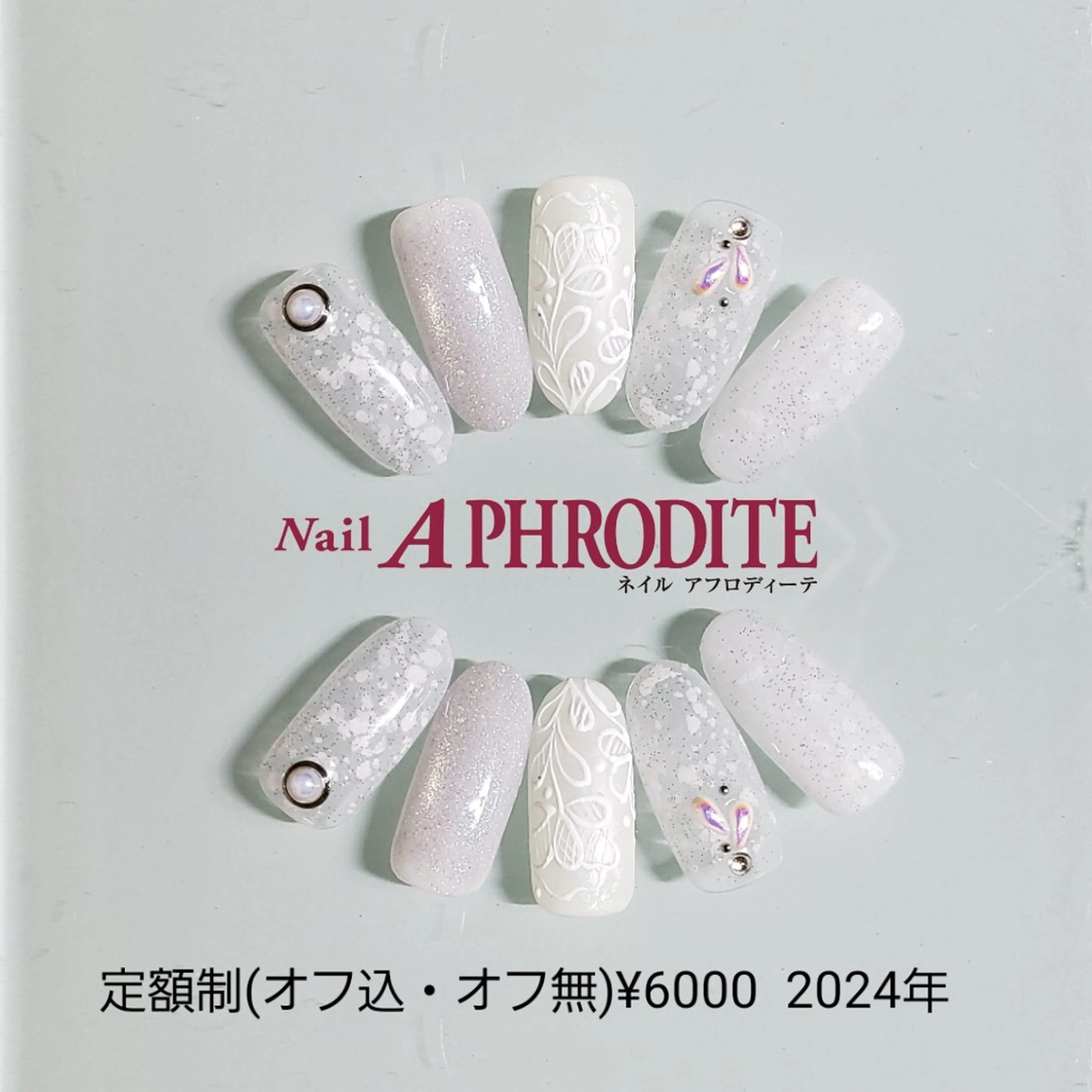 ネイル ジェルネイル ニュアンスネイル スカルプネイル ソフトジェル ネイルチップ ハンドネイル Nail  Aphroditeのネイルデザイン