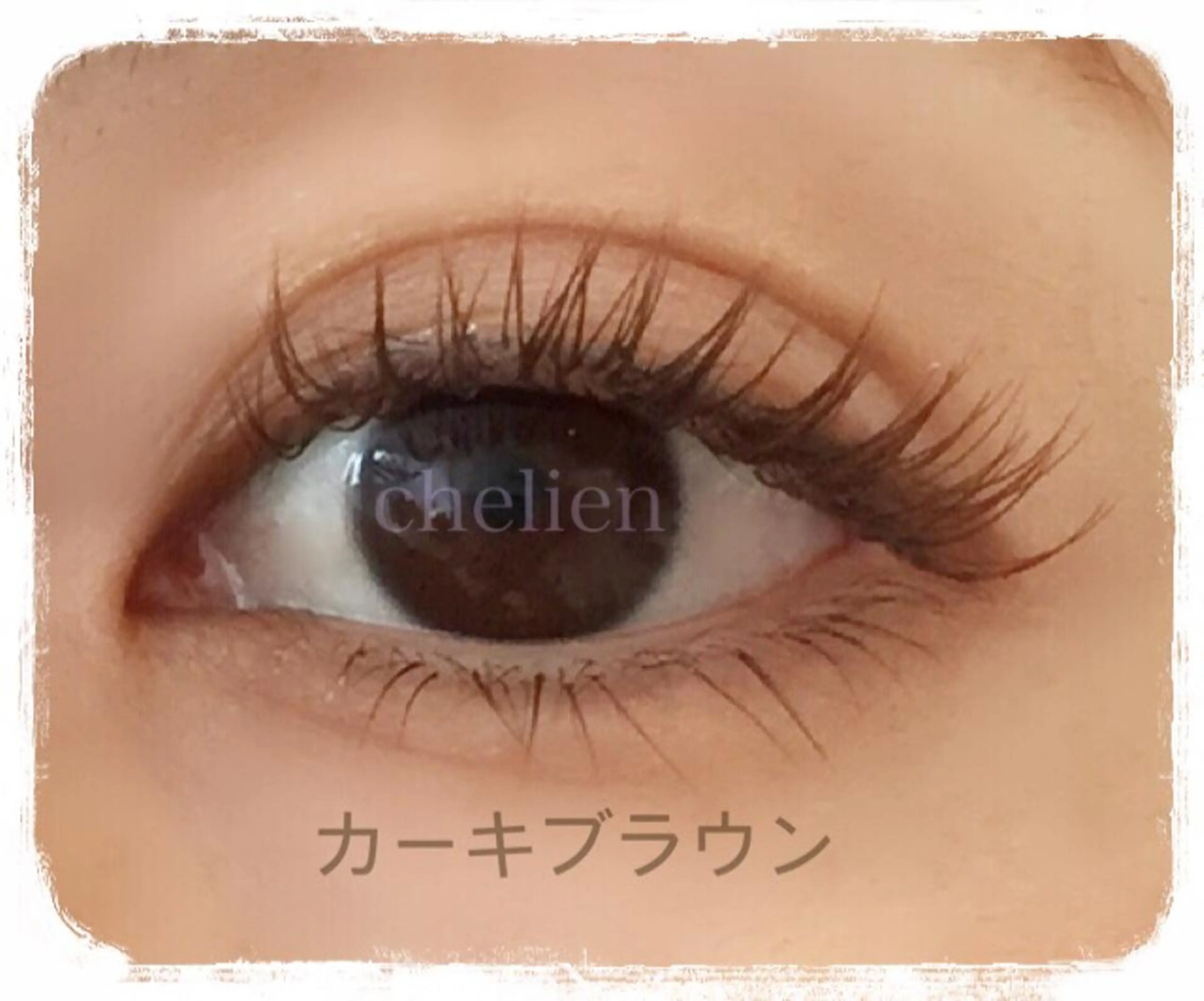 マツエク・マツパ Chelien 大山店のマツエク・マツパデザイン