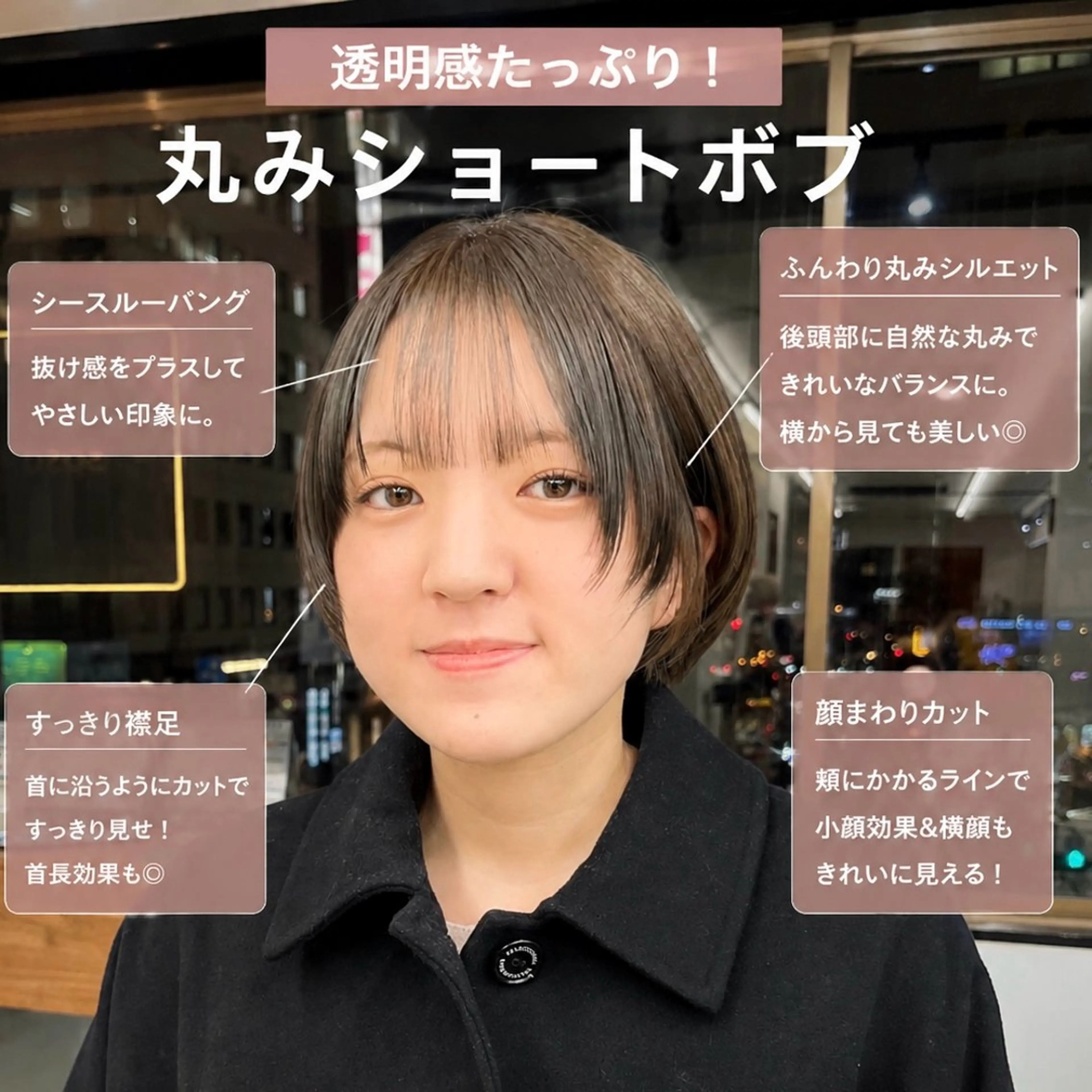 ショート カラー ショートボブ ブリーチ ブリーチなしカラー ボブ 髪質改善 カット ヘアカラー トリートメント 初めてのショート お任せください✂️のヘアスタイル