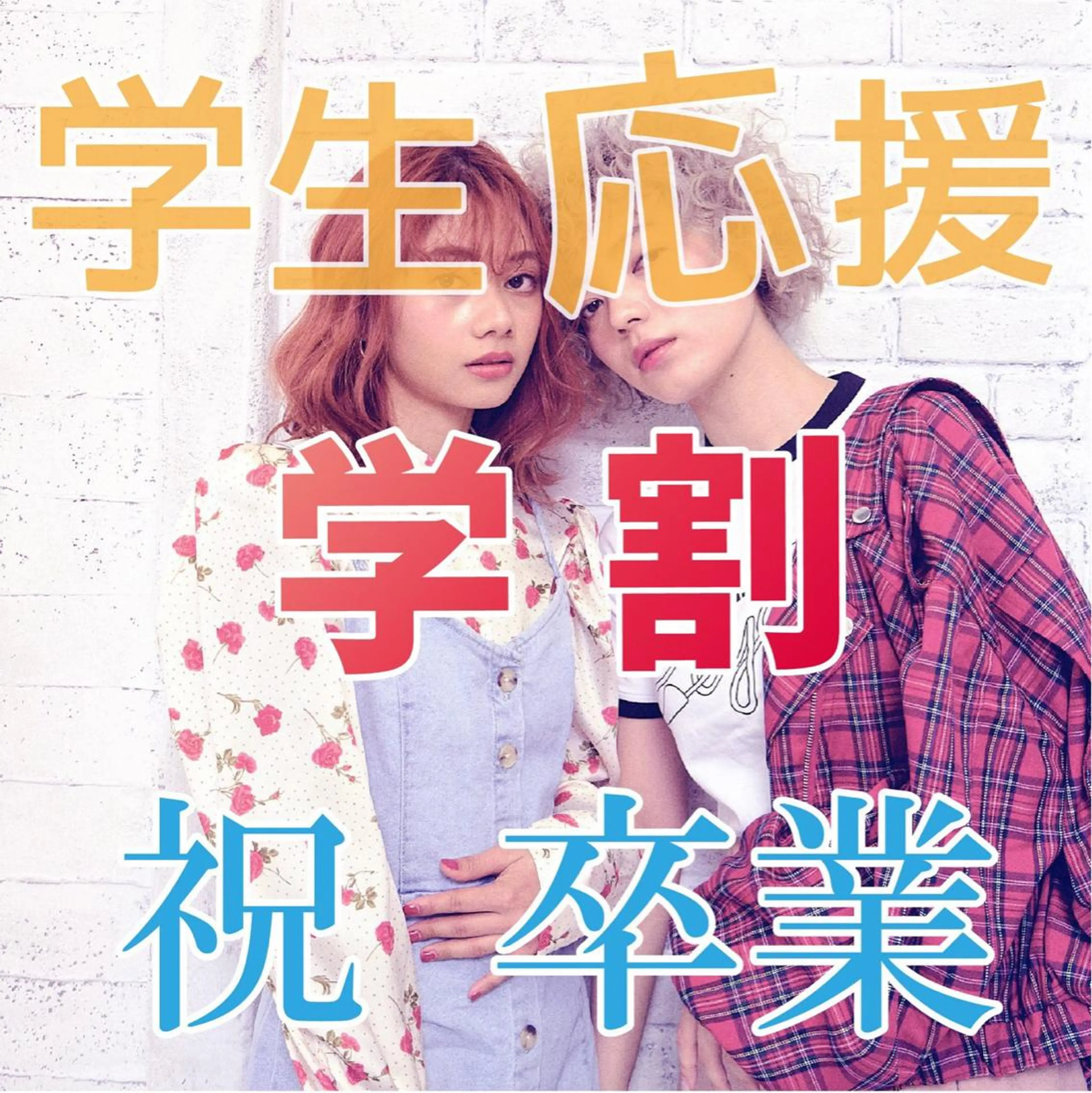 ミディアム カラー パーマ メンズ ブリーチ/髪質改善 NYNY大久保のヘアスタイル