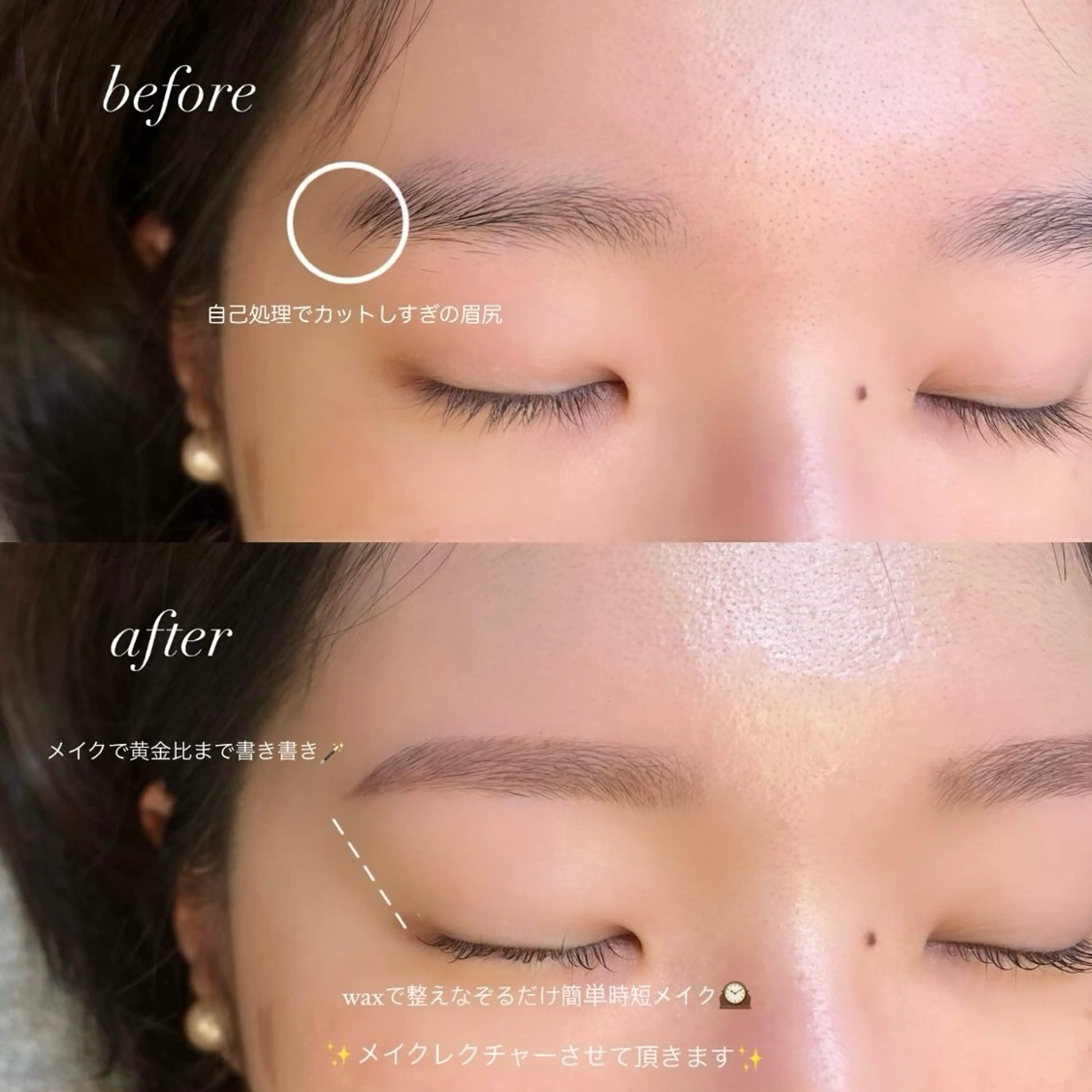 アイブロウ Himmel所属・Himmel  / CHISATO🎀の眉毛・アイブロウイメージ