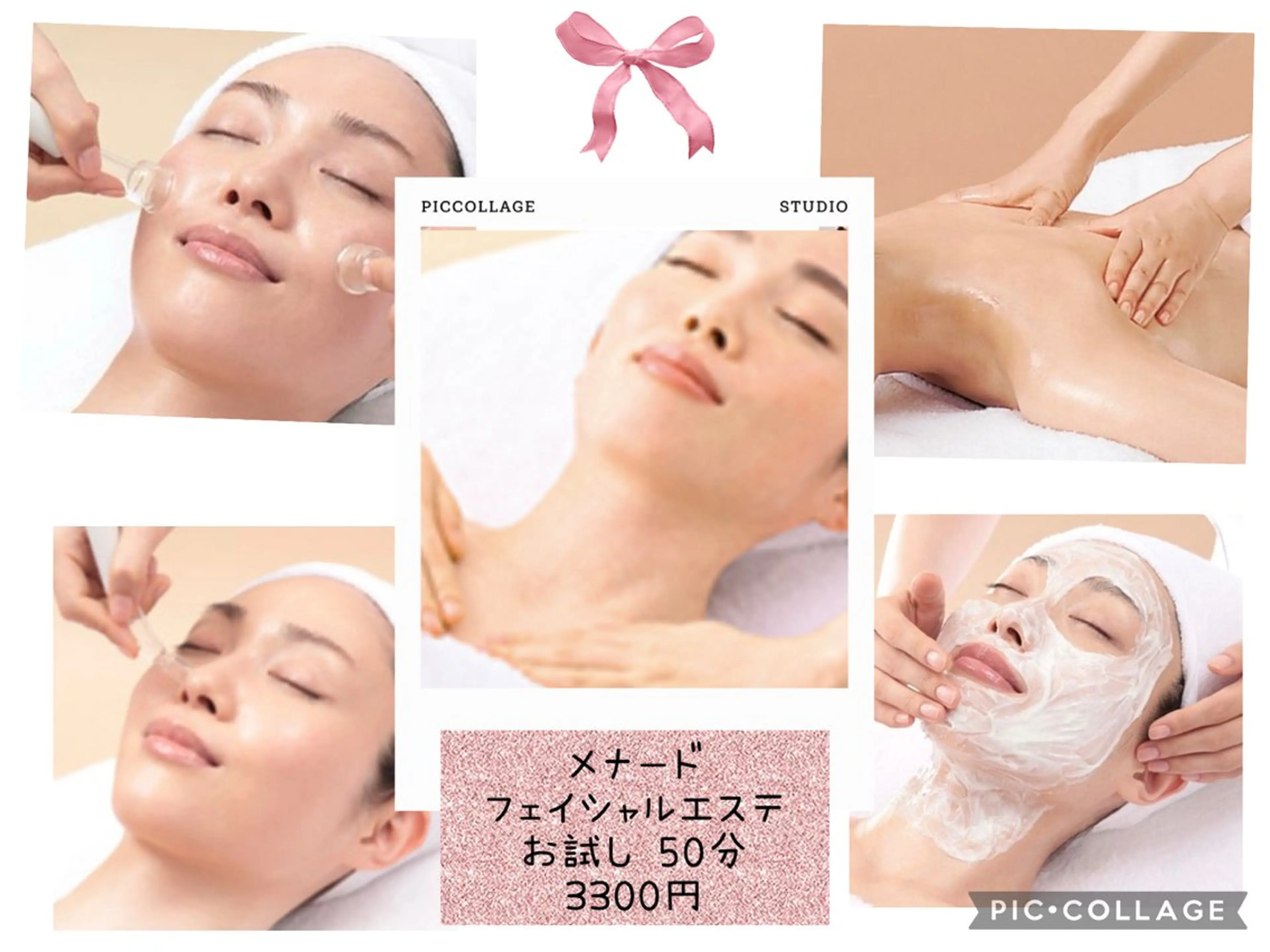 エステ リラク メナードフェイシャル サロンmakiのエステ・リラクイメージ