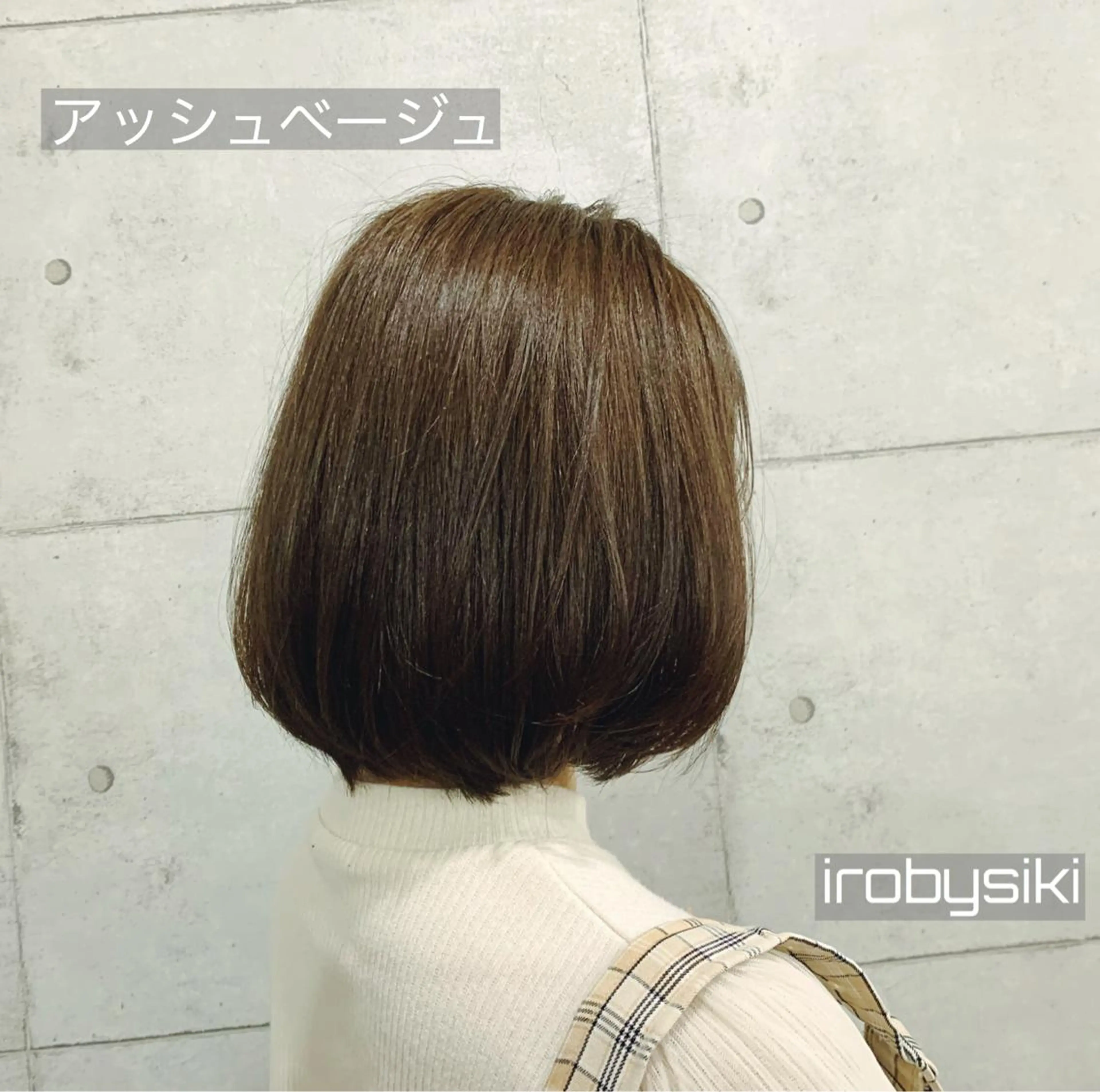 ショート カラー ヘアアレンジ キッズ ネイル マツエク・マツパ アディクシーカラー 切りっぱなしヘアボブ ミディアムヘアRYOのヘアスタイル