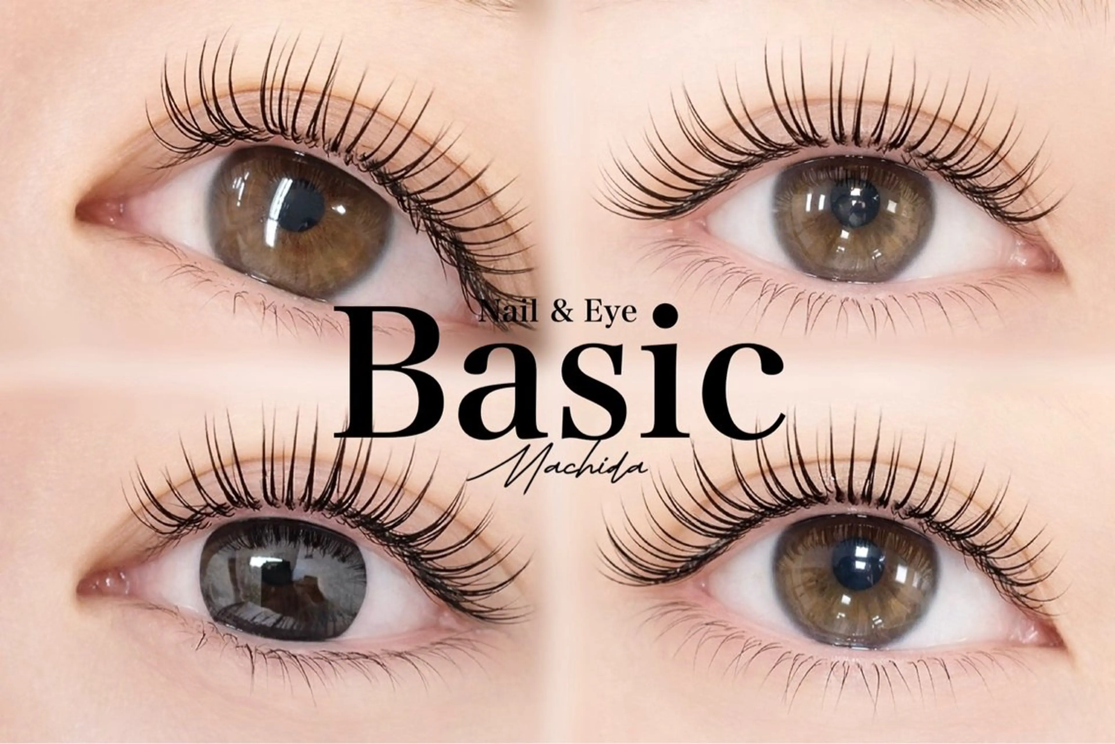 マツエク・マツパ Basic町田本店 Ramuのマツエク・マツパデザイン