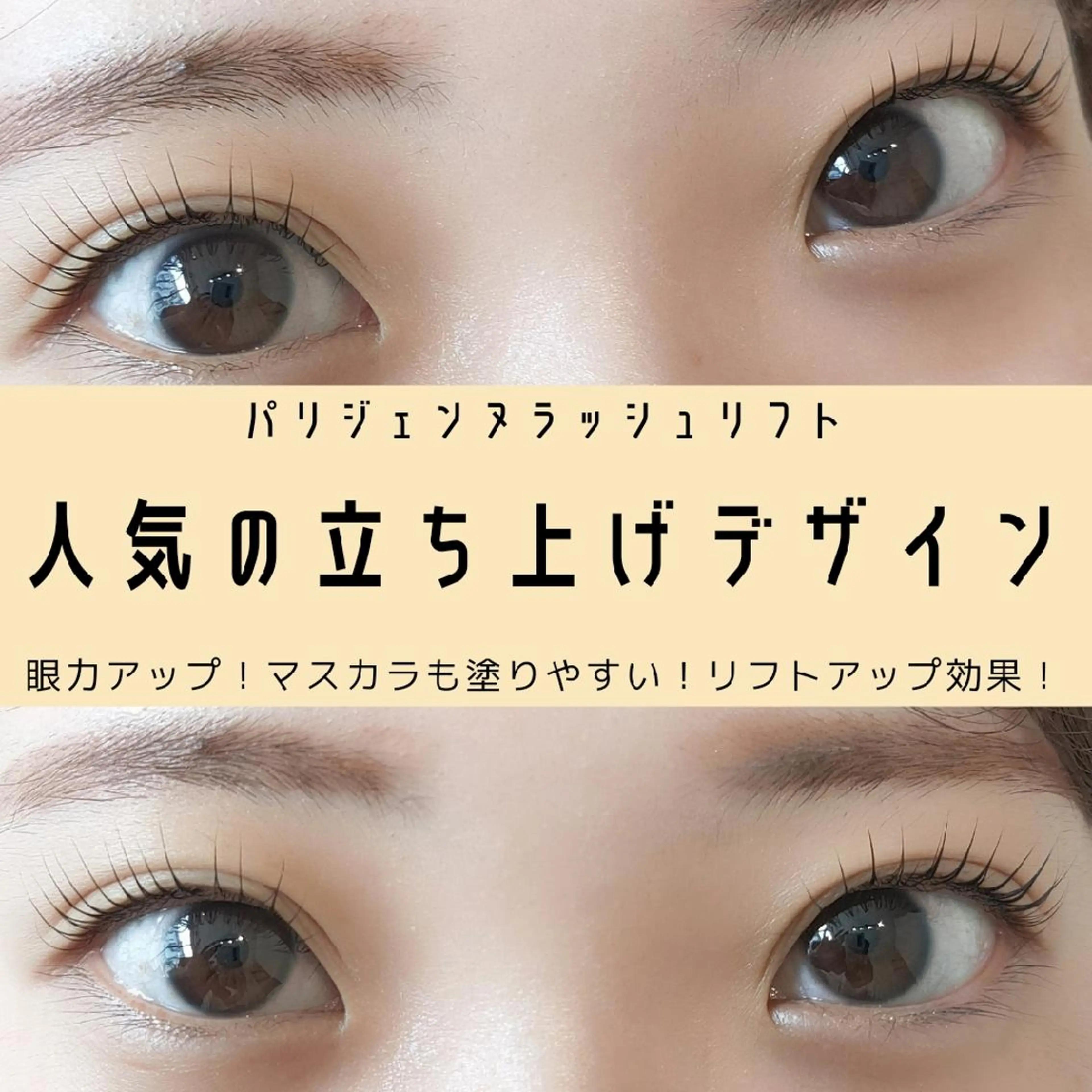 マツエク・マツパ マツパ cinq   kaede.のマツエク・マツパデザイン