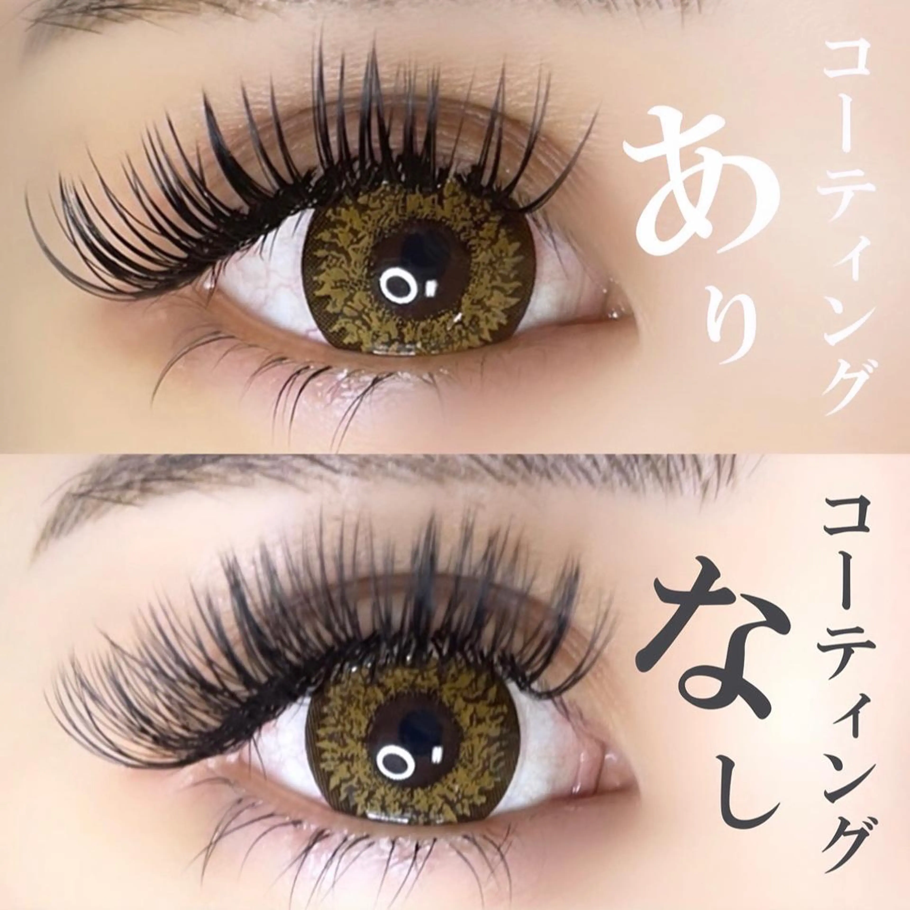 マツエク・マツパ マツエク eyelist HANA🍒*+新宿のマツエク・マツパデザイン