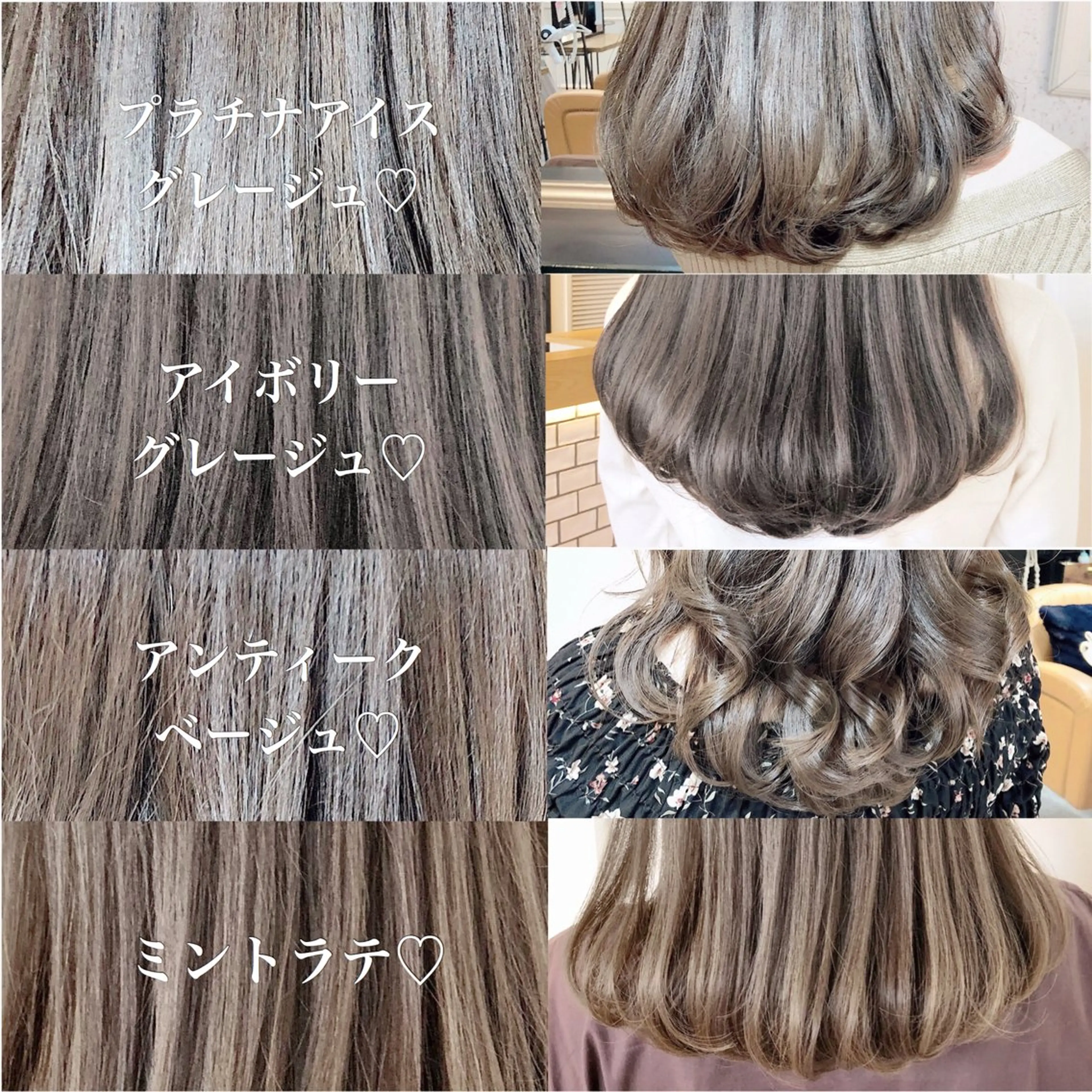ミディアム カラー カット ヘアカラー トリートメント ブリーチなし/韓国風 /レイヤー/山口のヘアスタイル