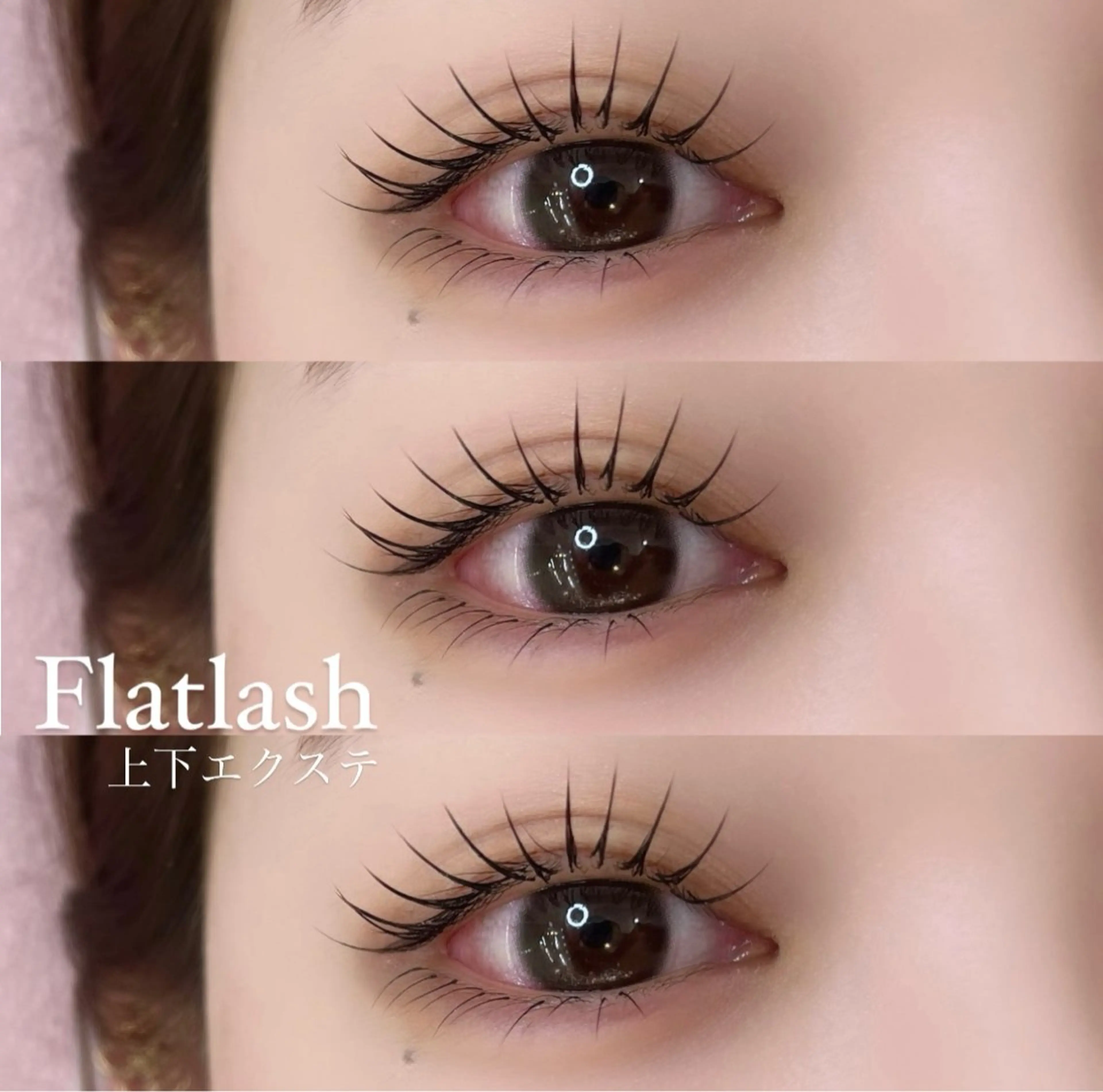 マツエク・マツパ マツエク eyelist yuukaのマツエク・マツパデザイン