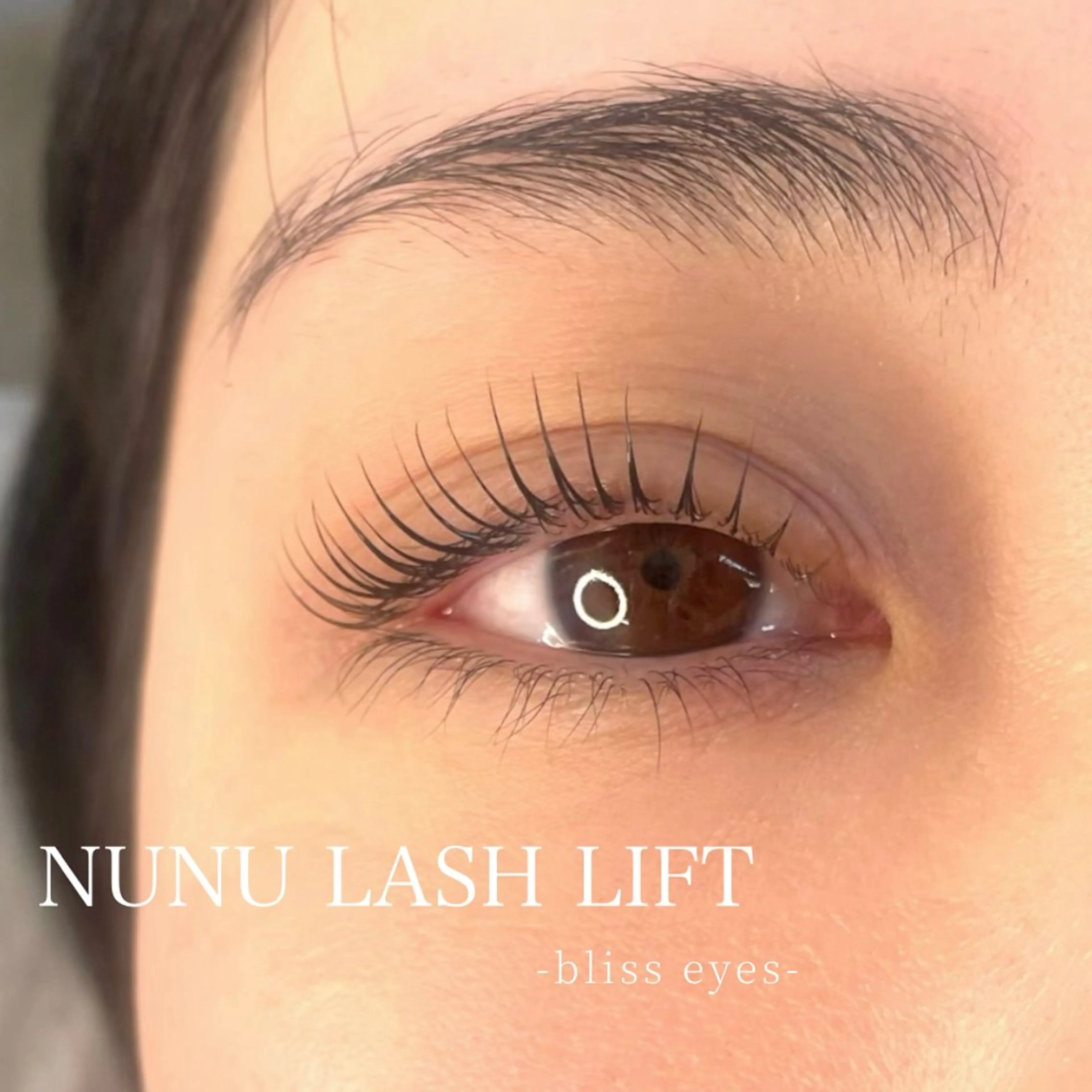 マツエク・マツパ マツエク Bliss eyes canele【ブリスアイズカヌレ】所属・Bliss eyes 都島/ CHIKAの眉毛・アイブロウイメージ